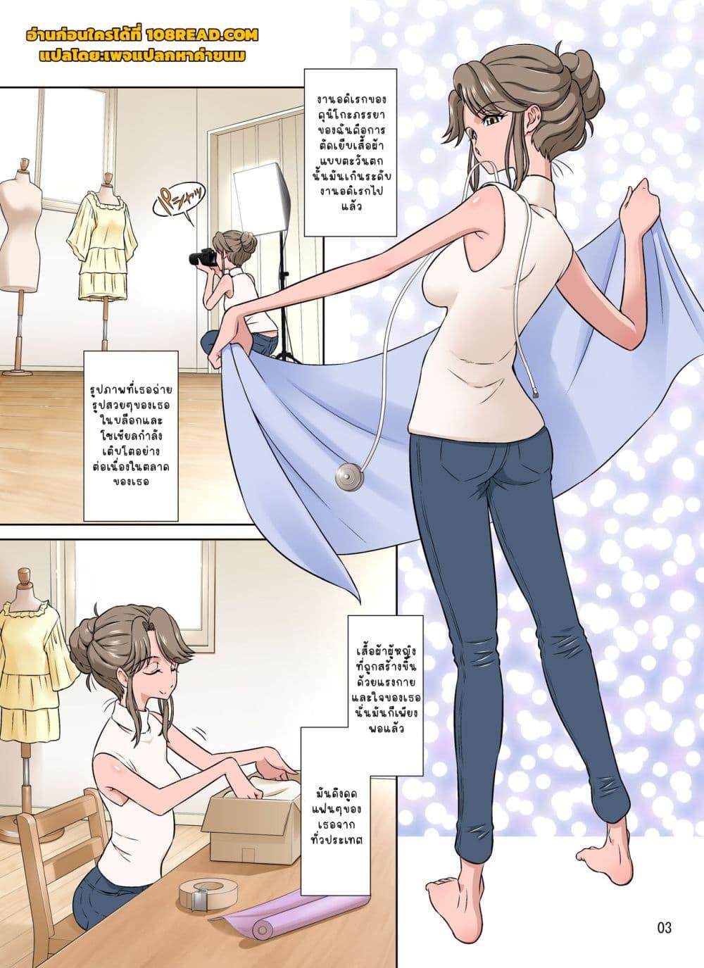 Doujin-Lc- อ่าน โดจิน มังฮวา เกาหลี ญี่ปุ่น จีน แปลไทย Ore Shucchouchuu, Tsuma Netorarechuu ตอนที่ 1 2 3 4 5 6 7 8 9 10 11 12 13 14 ฟรี ไม่มีโฆษณา อ่าน โดจิน Manhwa เกาหลี ญี่ปุ่น จีน เรามีครบ คัดมาให้เน้นๆ โดจิน 18+ รับประกันความฟินโดย  Doujin Lc
