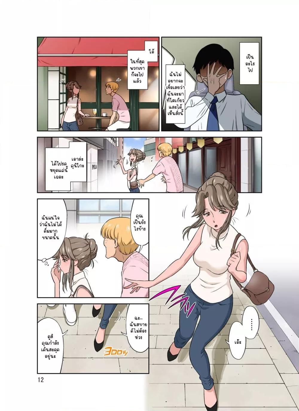 Doujin-Lc- อ่าน โดจิน มังฮวา เกาหลี ญี่ปุ่น จีน แปลไทย Ore Shucchouchuu, Tsuma Netorarechuu ตอนที่ 1 2 3 4 5 6 7 8 9 10 11 12 13 14 ฟรี ไม่มีโฆษณา อ่าน โดจิน Manhwa เกาหลี ญี่ปุ่น จีน เรามีครบ คัดมาให้เน้นๆ โดจิน 18+ รับประกันความฟินโดย  Doujin Lc