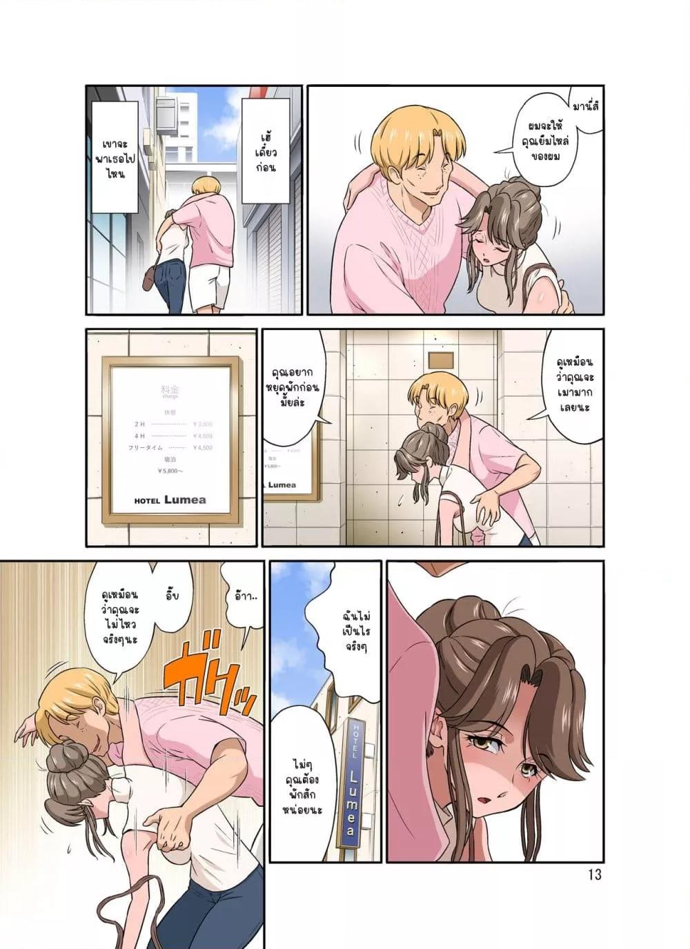Doujin-Lc- อ่าน โดจิน มังฮวา เกาหลี ญี่ปุ่น จีน แปลไทย Ore Shucchouchuu, Tsuma Netorarechuu ตอนที่ 1 2 3 4 5 6 7 8 9 10 11 12 13 14 ฟรี ไม่มีโฆษณา อ่าน โดจิน Manhwa เกาหลี ญี่ปุ่น จีน เรามีครบ คัดมาให้เน้นๆ โดจิน 18+ รับประกันความฟินโดย  Doujin Lc
