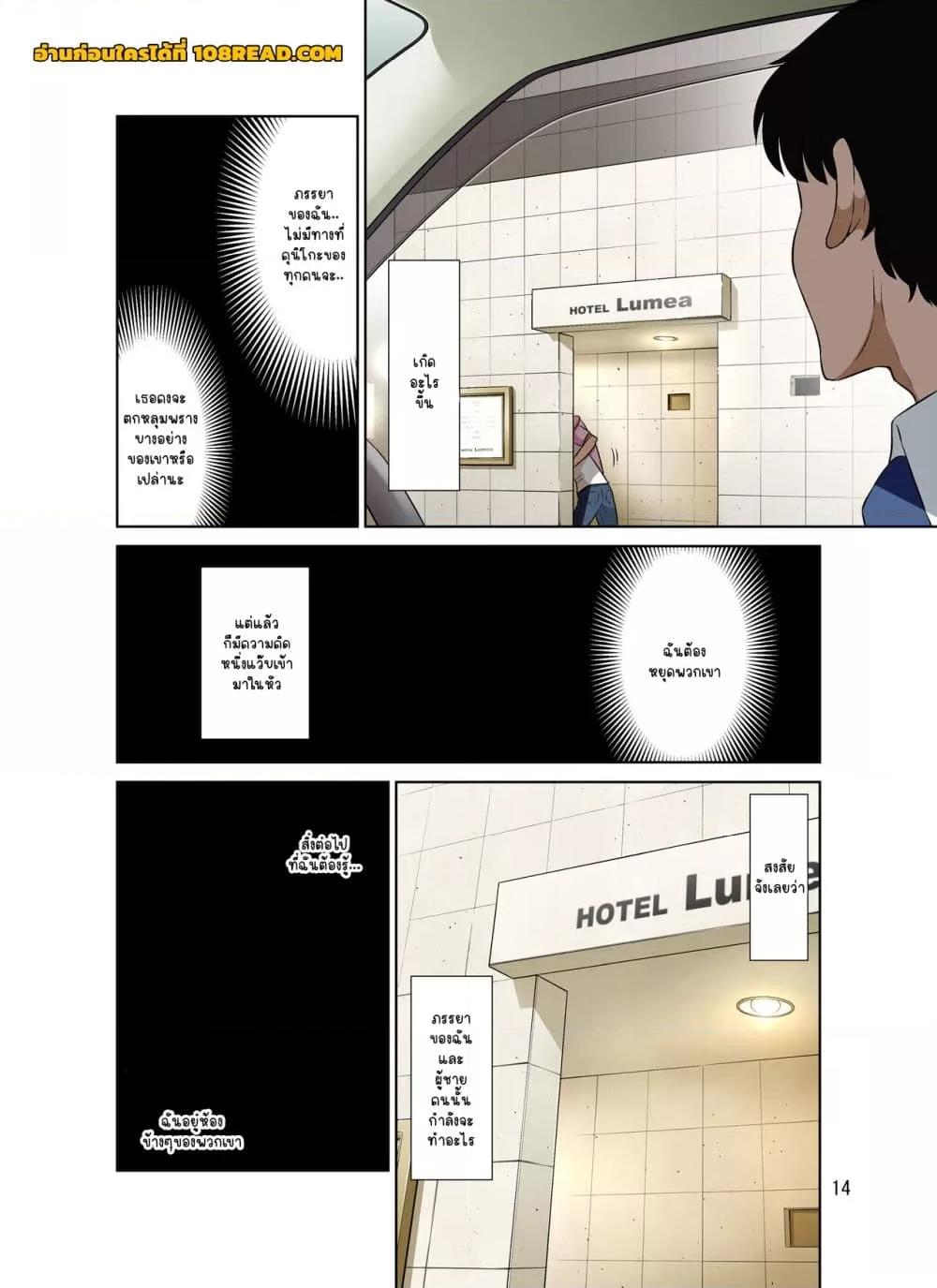 Doujin-Lc- อ่าน โดจิน มังฮวา เกาหลี ญี่ปุ่น จีน แปลไทย Ore Shucchouchuu, Tsuma Netorarechuu ตอนที่ 1 2 3 4 5 6 7 8 9 10 11 12 13 14 ฟรี ไม่มีโฆษณา อ่าน โดจิน Manhwa เกาหลี ญี่ปุ่น จีน เรามีครบ คัดมาให้เน้นๆ โดจิน 18+ รับประกันความฟินโดย  Doujin Lc