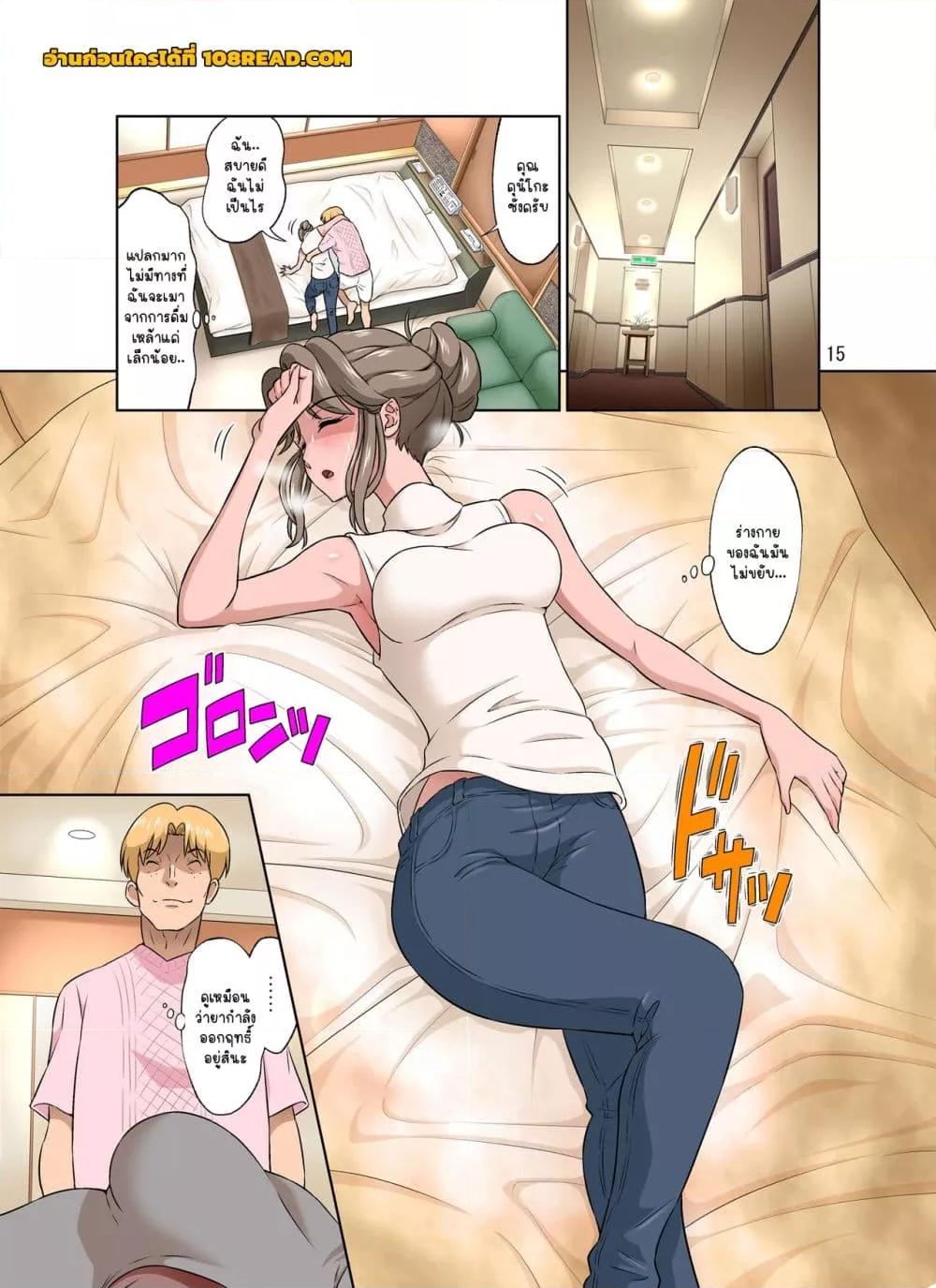 Doujin-Lc- อ่าน โดจิน มังฮวา เกาหลี ญี่ปุ่น จีน แปลไทย Ore Shucchouchuu, Tsuma Netorarechuu ตอนที่ 1 2 3 4 5 6 7 8 9 10 11 12 13 14 ฟรี ไม่มีโฆษณา อ่าน โดจิน Manhwa เกาหลี ญี่ปุ่น จีน เรามีครบ คัดมาให้เน้นๆ โดจิน 18+ รับประกันความฟินโดย  Doujin Lc