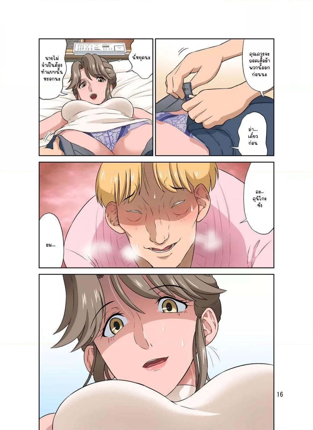 Doujin-Lc- อ่าน โดจิน มังฮวา เกาหลี ญี่ปุ่น จีน แปลไทย Ore Shucchouchuu, Tsuma Netorarechuu ตอนที่ 1 2 3 4 5 6 7 8 9 10 11 12 13 14 ฟรี ไม่มีโฆษณา อ่าน โดจิน Manhwa เกาหลี ญี่ปุ่น จีน เรามีครบ คัดมาให้เน้นๆ โดจิน 18+ รับประกันความฟินโดย  Doujin Lc