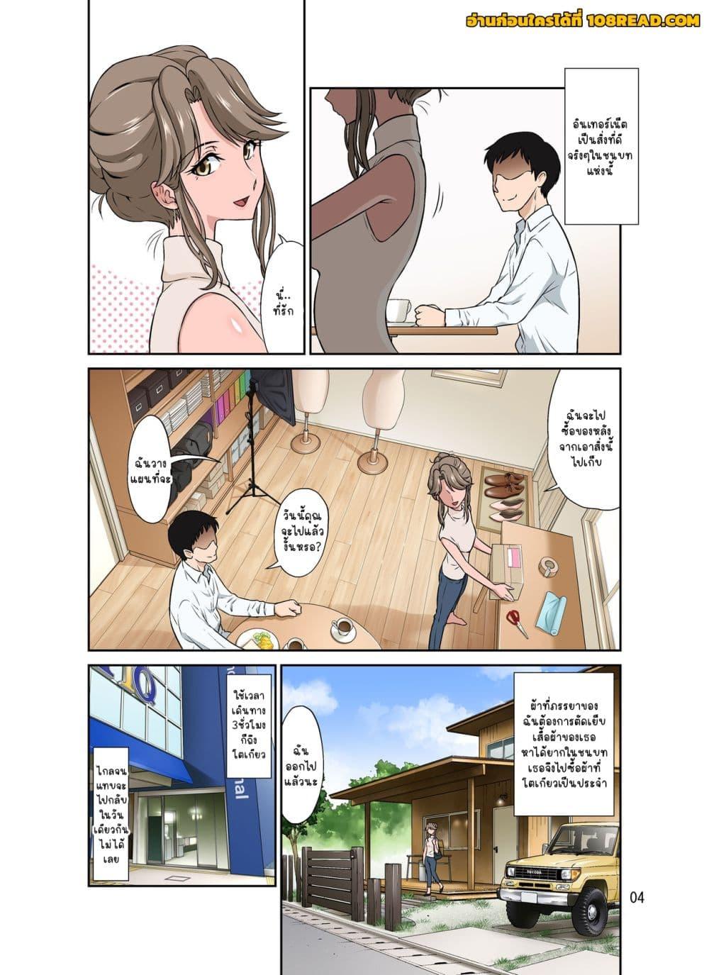 Doujin-Lc- อ่าน โดจิน มังฮวา เกาหลี ญี่ปุ่น จีน แปลไทย Ore Shucchouchuu, Tsuma Netorarechuu ตอนที่ 1 2 3 4 5 6 7 8 9 10 11 12 13 14 ฟรี ไม่มีโฆษณา อ่าน โดจิน Manhwa เกาหลี ญี่ปุ่น จีน เรามีครบ คัดมาให้เน้นๆ โดจิน 18+ รับประกันความฟินโดย  Doujin Lc