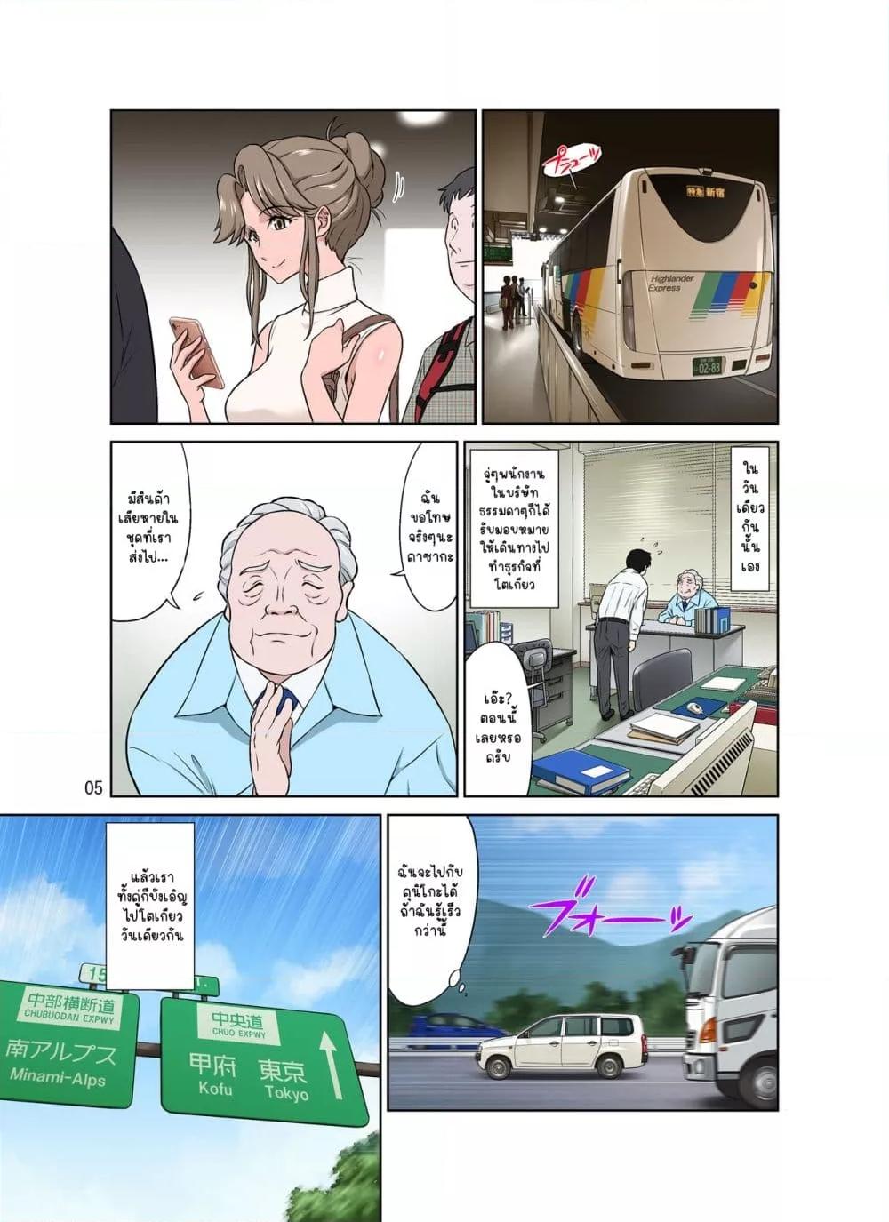 Doujin-Lc- อ่าน โดจิน มังฮวา เกาหลี ญี่ปุ่น จีน แปลไทย Ore Shucchouchuu, Tsuma Netorarechuu ตอนที่ 1 2 3 4 5 6 7 8 9 10 11 12 13 14 ฟรี ไม่มีโฆษณา อ่าน โดจิน Manhwa เกาหลี ญี่ปุ่น จีน เรามีครบ คัดมาให้เน้นๆ โดจิน 18+ รับประกันความฟินโดย  Doujin Lc