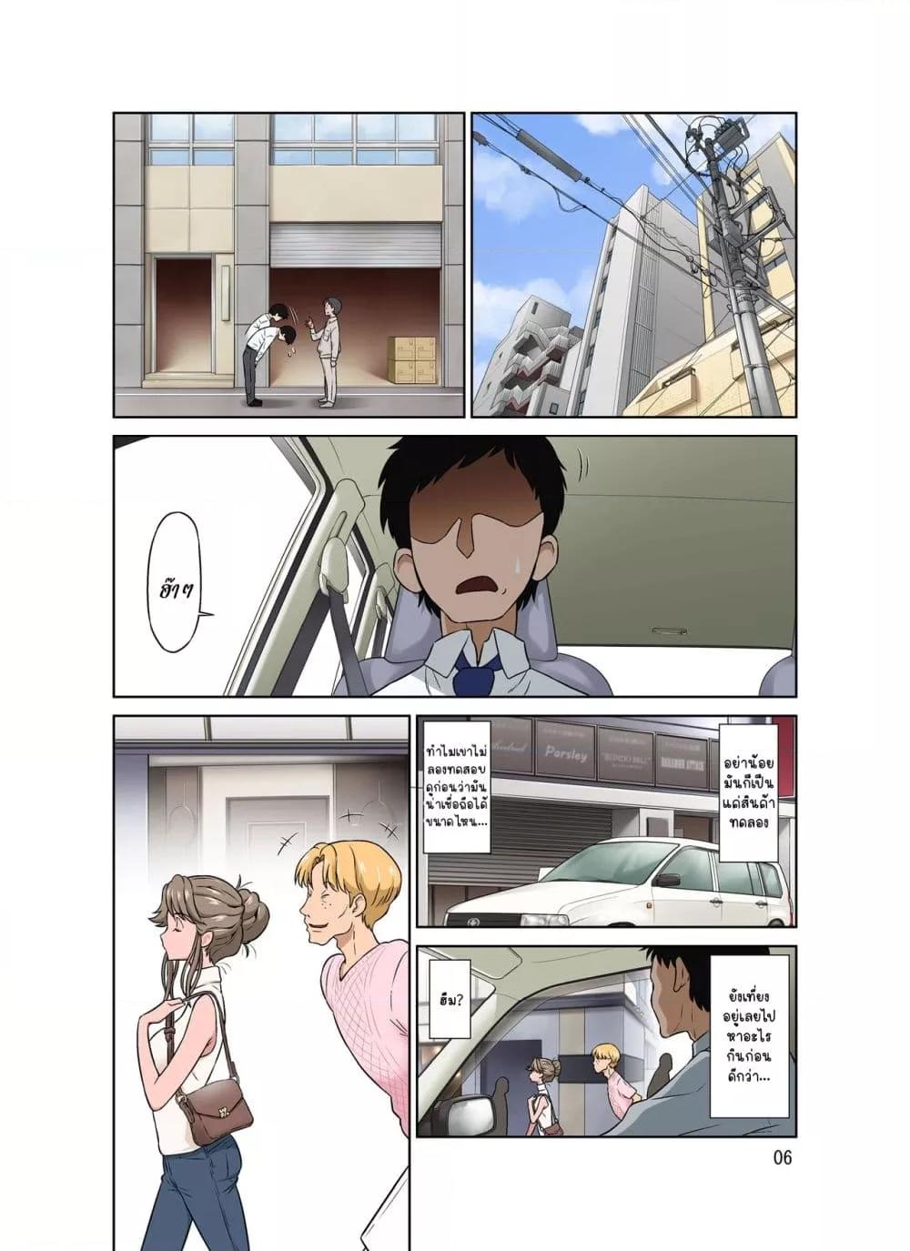 Doujin-Lc- อ่าน โดจิน มังฮวา เกาหลี ญี่ปุ่น จีน แปลไทย Ore Shucchouchuu, Tsuma Netorarechuu ตอนที่ 1 2 3 4 5 6 7 8 9 10 11 12 13 14 ฟรี ไม่มีโฆษณา อ่าน โดจิน Manhwa เกาหลี ญี่ปุ่น จีน เรามีครบ คัดมาให้เน้นๆ โดจิน 18+ รับประกันความฟินโดย  Doujin Lc