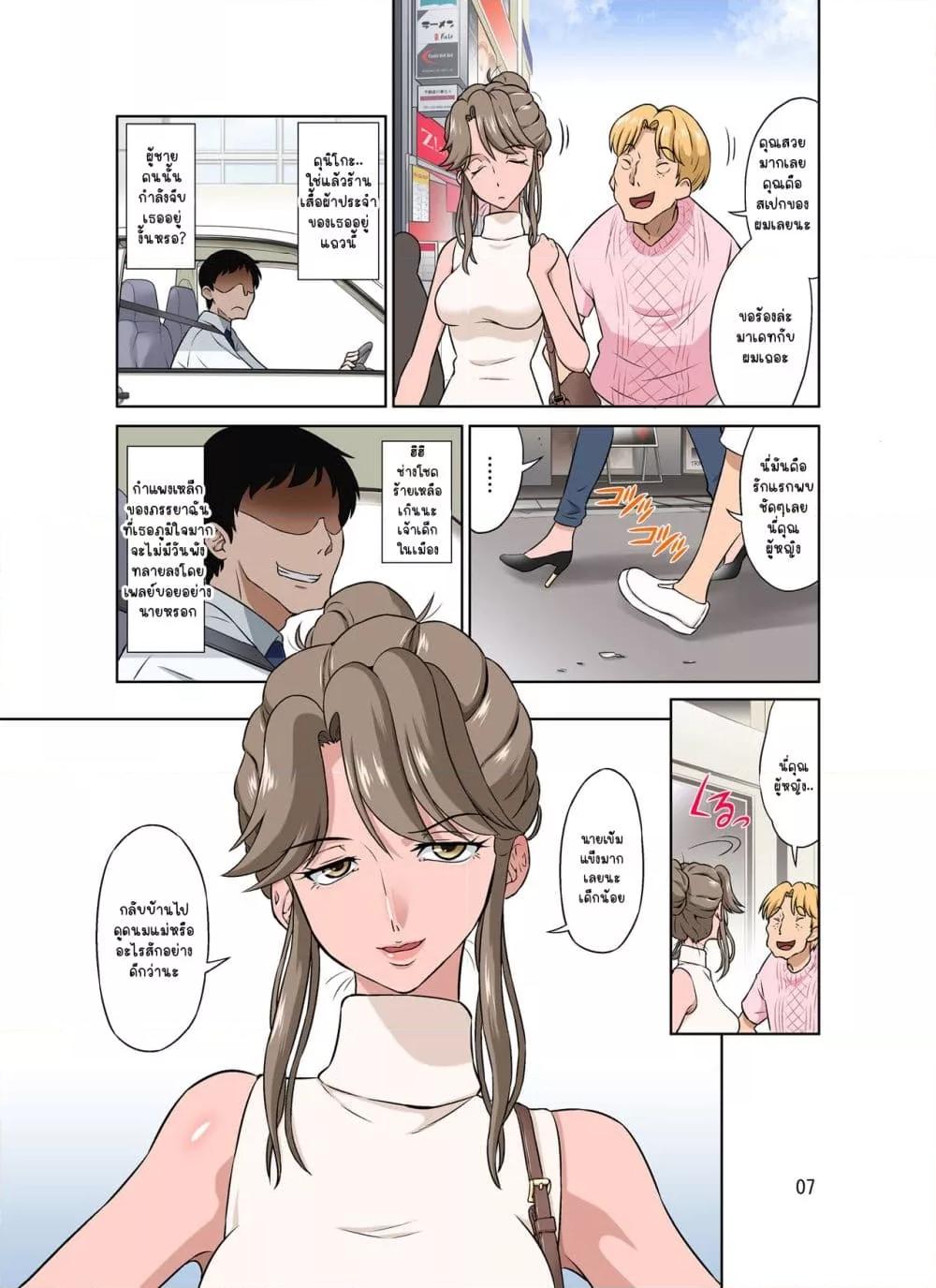 Doujin-Lc- อ่าน โดจิน มังฮวา เกาหลี ญี่ปุ่น จีน แปลไทย Ore Shucchouchuu, Tsuma Netorarechuu ตอนที่ 1 2 3 4 5 6 7 8 9 10 11 12 13 14 ฟรี ไม่มีโฆษณา อ่าน โดจิน Manhwa เกาหลี ญี่ปุ่น จีน เรามีครบ คัดมาให้เน้นๆ โดจิน 18+ รับประกันความฟินโดย  Doujin Lc
