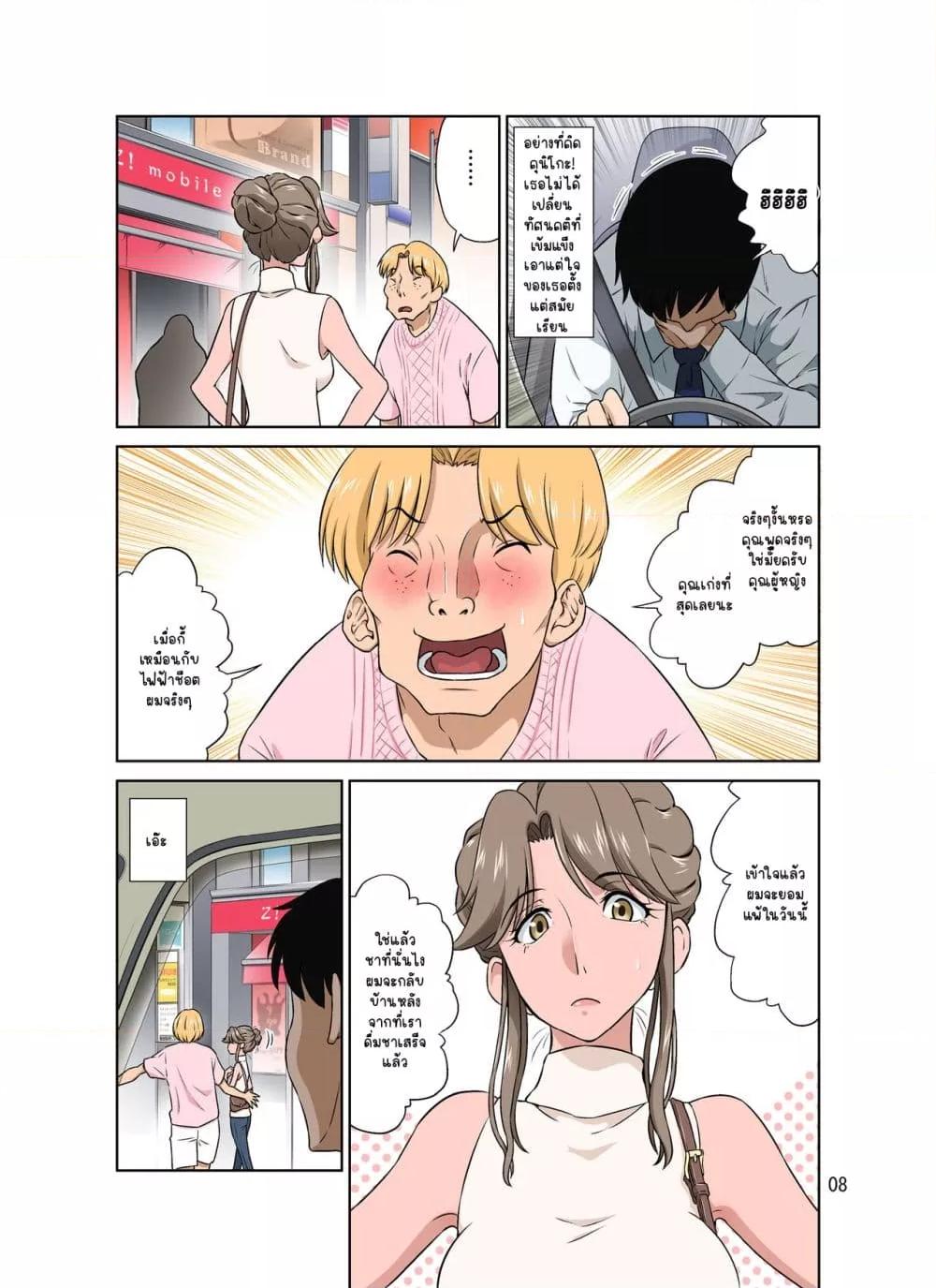Doujin-Lc- อ่าน โดจิน มังฮวา เกาหลี ญี่ปุ่น จีน แปลไทย Ore Shucchouchuu, Tsuma Netorarechuu ตอนที่ 1 2 3 4 5 6 7 8 9 10 11 12 13 14 ฟรี ไม่มีโฆษณา อ่าน โดจิน Manhwa เกาหลี ญี่ปุ่น จีน เรามีครบ คัดมาให้เน้นๆ โดจิน 18+ รับประกันความฟินโดย  Doujin Lc