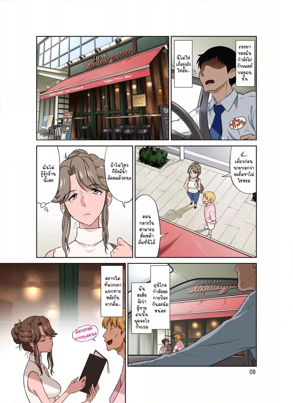 Doujin-Lc- อ่าน โดจิน มังฮวา เกาหลี ญี่ปุ่น จีน แปลไทย Ore Shucchouchuu, Tsuma Netorarechuu ตอนที่ 1 2 3 4 5 6 7 8 9 10 11 12 13 14 ฟรี ไม่มีโฆษณา อ่าน โดจิน Manhwa เกาหลี ญี่ปุ่น จีน เรามีครบ คัดมาให้เน้นๆ โดจิน 18+ รับประกันความฟินโดย  Doujin Lc