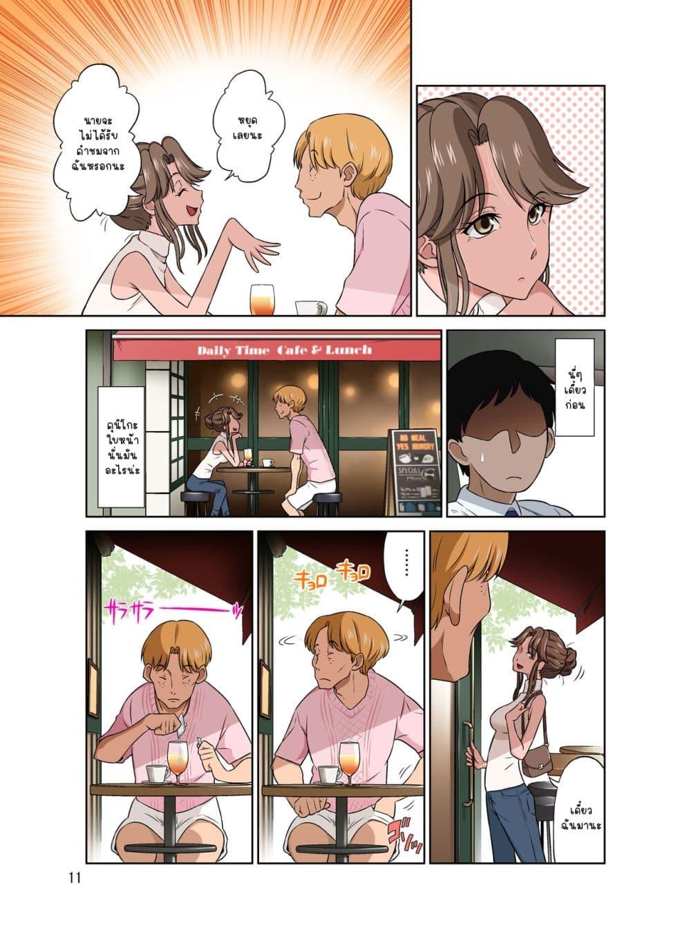 Doujin-Lc- อ่าน โดจิน มังฮวา เกาหลี ญี่ปุ่น จีน แปลไทย Ore Shucchouchuu, Tsuma Netorarechuu ตอนที่ 1 2 3 4 5 6 7 8 9 10 11 12 13 14 ฟรี ไม่มีโฆษณา อ่าน โดจิน Manhwa เกาหลี ญี่ปุ่น จีน เรามีครบ คัดมาให้เน้นๆ โดจิน 18+ รับประกันความฟินโดย  Doujin Lc