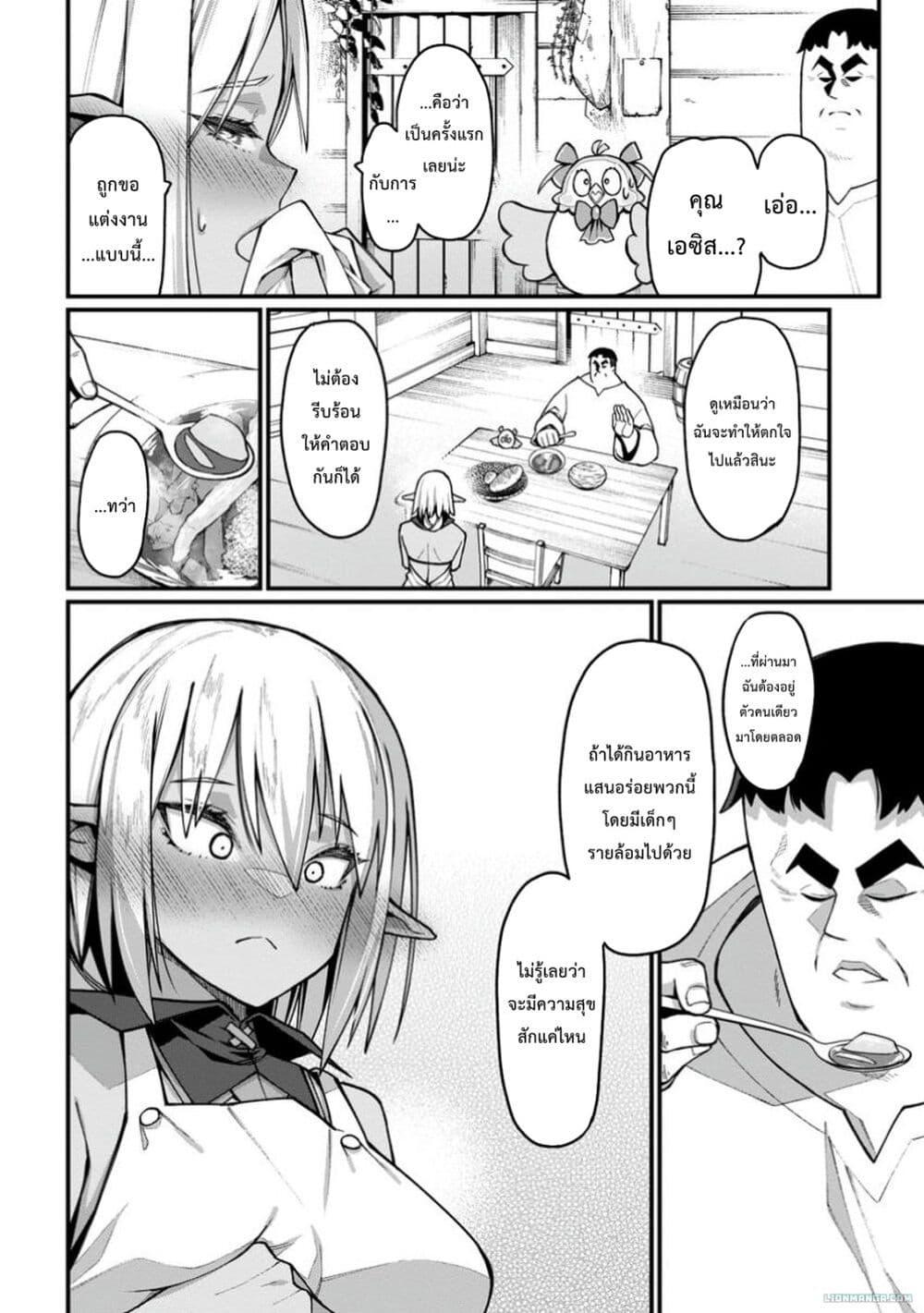 Manga-lc-com อ่านมังงะ อ่านการ์ตูน ออนไลน์ ฟรี Harem Ou no isekai Press Manyuuki ~Saikyou Musou no Ojisan wa Arayuru Shuzoku wo Yome ni Suru~ ตอนที่ 1 2 3 4 5 6 7 8 9 10 11 12 13 14 ฟรี ไม่มีโฆษณา Manga-lc - อ่าน มังงะ อ่าน การ์ตูน ออนไลน์ อ่านมังงะ ฟรี