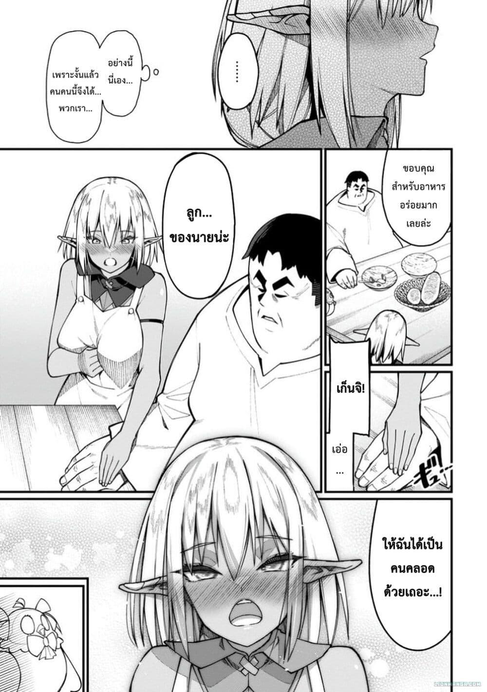 Manga-lc-com อ่านมังงะ อ่านการ์ตูน ออนไลน์ ฟรี Harem Ou no isekai Press Manyuuki ~Saikyou Musou no Ojisan wa Arayuru Shuzoku wo Yome ni Suru~ ตอนที่ 1 2 3 4 5 6 7 8 9 10 11 12 13 14 ฟรี ไม่มีโฆษณา Manga-lc - อ่าน มังงะ อ่าน การ์ตูน ออนไลน์ อ่านมังงะ ฟรี