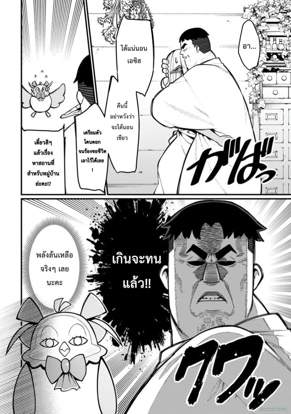 Manga-lc-com อ่านมังงะ อ่านการ์ตูน ออนไลน์ ฟรี Harem Ou no isekai Press Manyuuki ~Saikyou Musou no Ojisan wa Arayuru Shuzoku wo Yome ni Suru~ ตอนที่ 1 2 3 4 5 6 7 8 9 10 11 12 13 14 ฟรี ไม่มีโฆษณา Manga-lc - อ่าน มังงะ อ่าน การ์ตูน ออนไลน์ อ่านมังงะ ฟรี