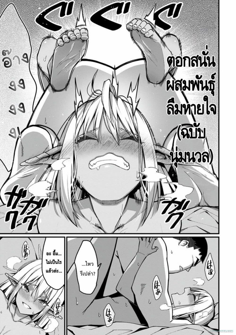 Manga-lc-com อ่านมังงะ อ่านการ์ตูน ออนไลน์ ฟรี Harem Ou no isekai Press Manyuuki ~Saikyou Musou no Ojisan wa Arayuru Shuzoku wo Yome ni Suru~ ตอนที่ 1 2 3 4 5 6 7 8 9 10 11 12 13 14 ฟรี ไม่มีโฆษณา Manga-lc - อ่าน มังงะ อ่าน การ์ตูน ออนไลน์ อ่านมังงะ ฟรี
