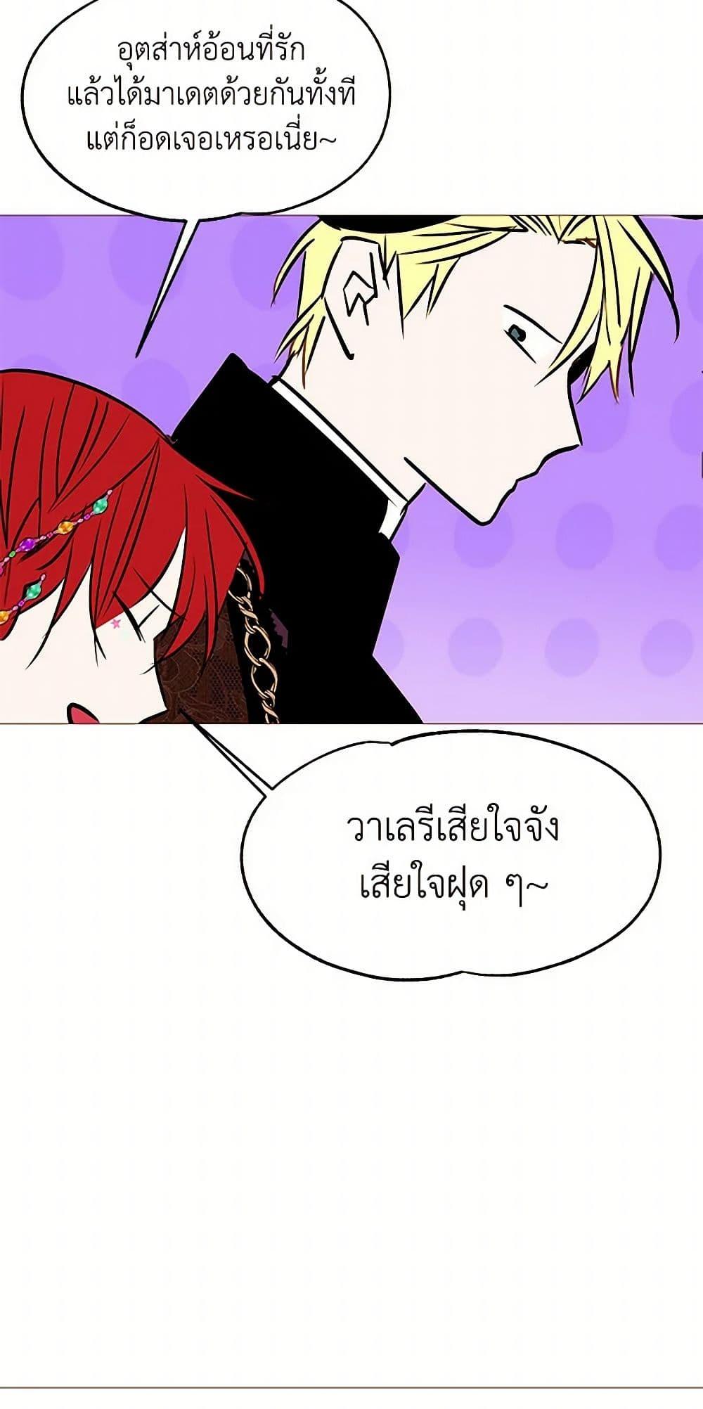 Manga-lc-com อ่านมังงะ อ่านการ์ตูน ออนไลน์ ฟรี A Common Story of a Lady’s New Life ตอนที่ 1 2 3 4 5 6 7 8 9 10 11 12 13 14 ฟรี ไม่มีโฆษณา Manga-lc - อ่าน มังงะ อ่าน การ์ตูน ออนไลน์ อ่านมังงะ ฟรี