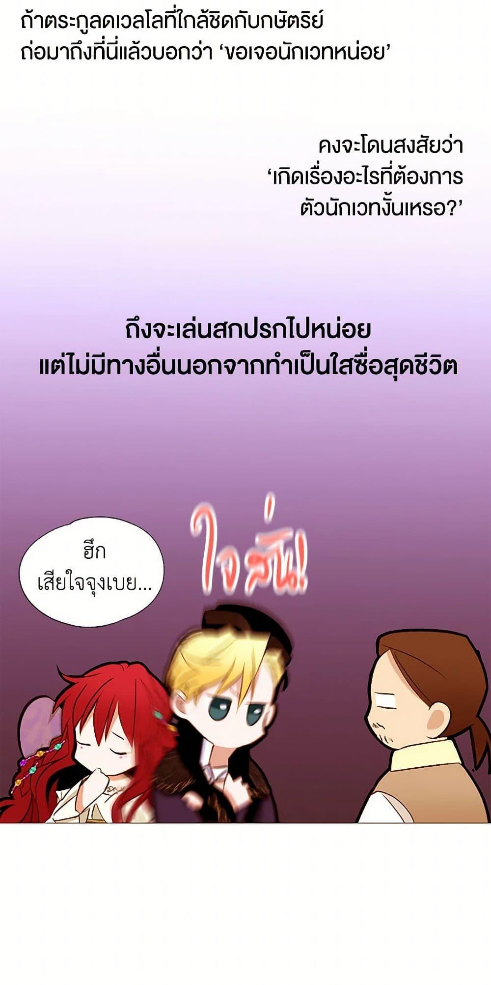 Manga-lc-com อ่านมังงะ อ่านการ์ตูน ออนไลน์ ฟรี A Common Story of a Lady’s New Life ตอนที่ 1 2 3 4 5 6 7 8 9 10 11 12 13 14 ฟรี ไม่มีโฆษณา Manga-lc - อ่าน มังงะ อ่าน การ์ตูน ออนไลน์ อ่านมังงะ ฟรี