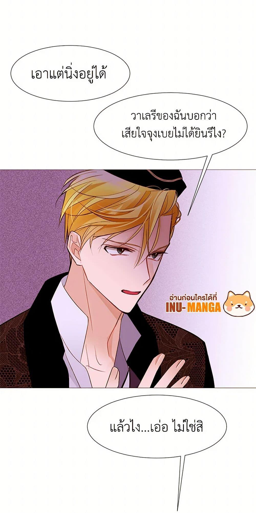 Manga-lc-com อ่านมังงะ อ่านการ์ตูน ออนไลน์ ฟรี A Common Story of a Lady’s New Life ตอนที่ 1 2 3 4 5 6 7 8 9 10 11 12 13 14 ฟรี ไม่มีโฆษณา Manga-lc - อ่าน มังงะ อ่าน การ์ตูน ออนไลน์ อ่านมังงะ ฟรี