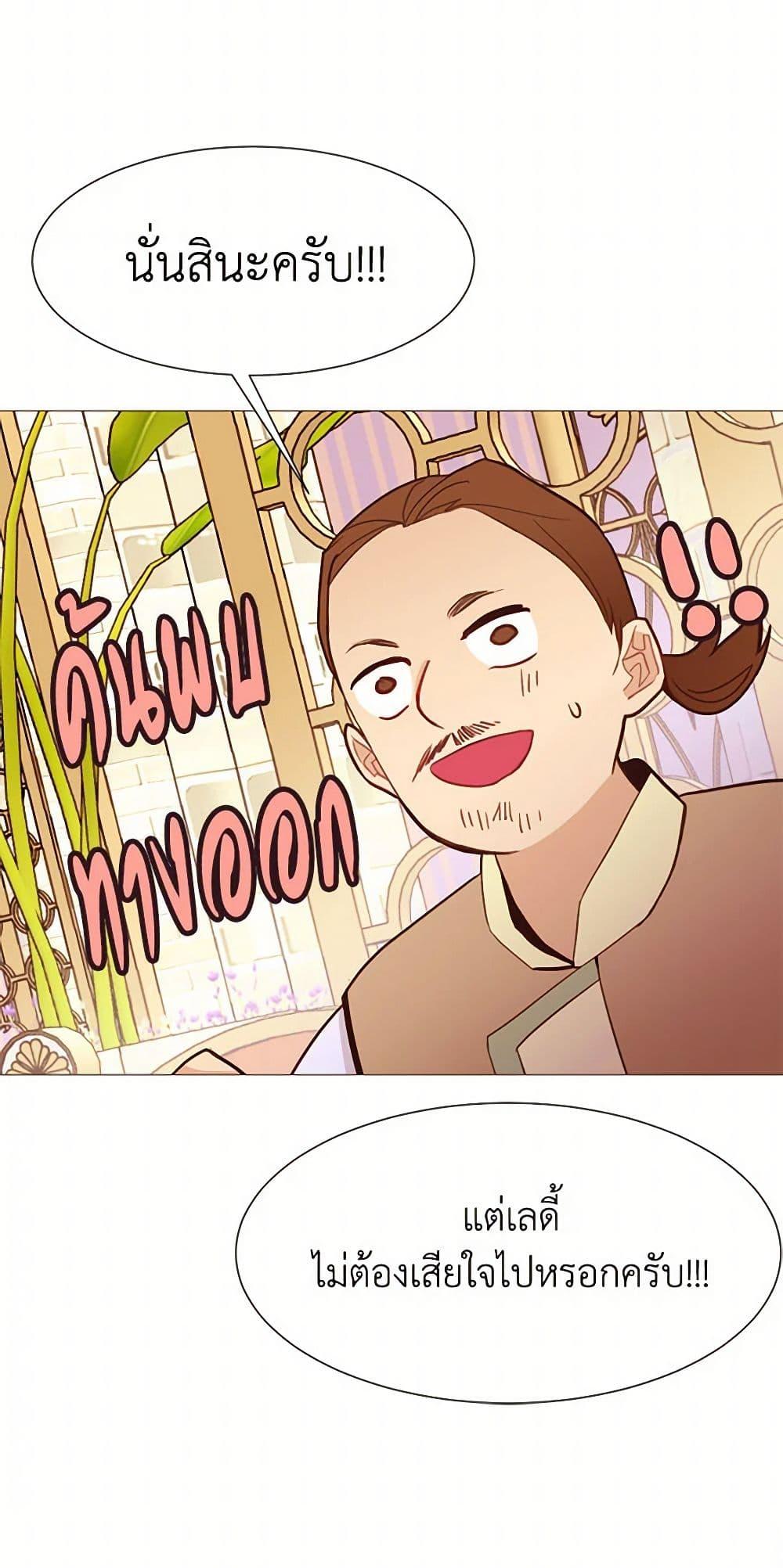 Manga-lc-com อ่านมังงะ อ่านการ์ตูน ออนไลน์ ฟรี A Common Story of a Lady’s New Life ตอนที่ 1 2 3 4 5 6 7 8 9 10 11 12 13 14 ฟรี ไม่มีโฆษณา Manga-lc - อ่าน มังงะ อ่าน การ์ตูน ออนไลน์ อ่านมังงะ ฟรี