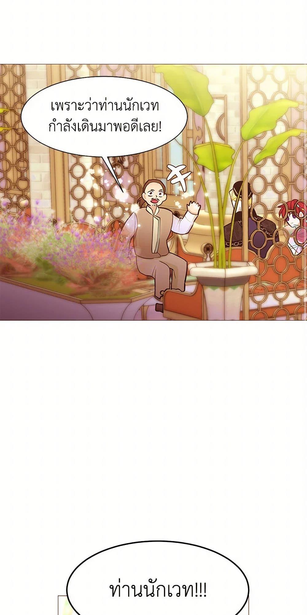 Manga-lc-com อ่านมังงะ อ่านการ์ตูน ออนไลน์ ฟรี A Common Story of a Lady’s New Life ตอนที่ 1 2 3 4 5 6 7 8 9 10 11 12 13 14 ฟรี ไม่มีโฆษณา Manga-lc - อ่าน มังงะ อ่าน การ์ตูน ออนไลน์ อ่านมังงะ ฟรี