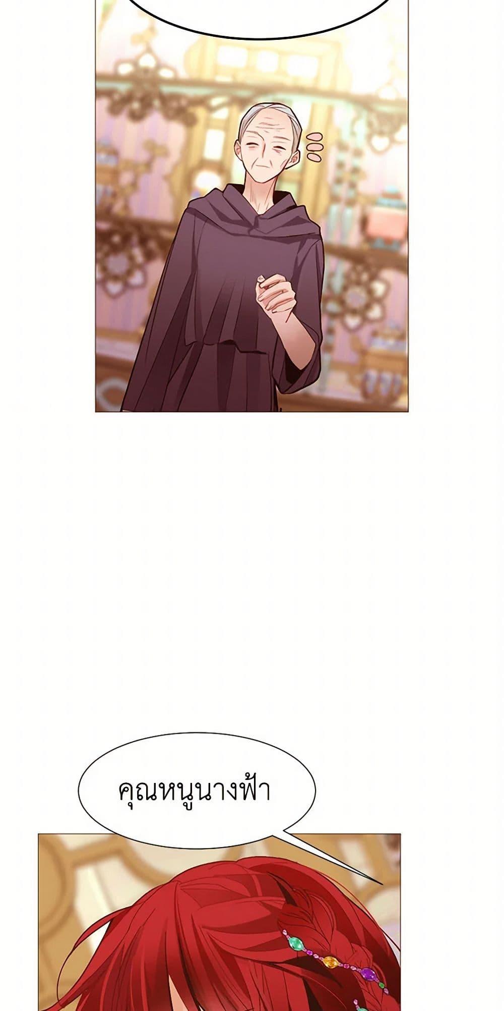 Manga-lc-com อ่านมังงะ อ่านการ์ตูน ออนไลน์ ฟรี A Common Story of a Lady’s New Life ตอนที่ 1 2 3 4 5 6 7 8 9 10 11 12 13 14 ฟรี ไม่มีโฆษณา Manga-lc - อ่าน มังงะ อ่าน การ์ตูน ออนไลน์ อ่านมังงะ ฟรี