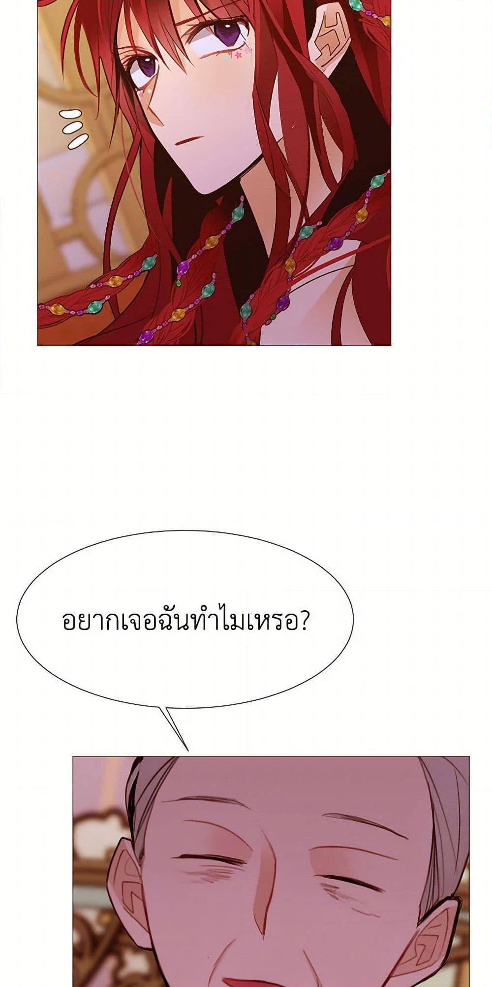 Manga-lc-com อ่านมังงะ อ่านการ์ตูน ออนไลน์ ฟรี A Common Story of a Lady’s New Life ตอนที่ 1 2 3 4 5 6 7 8 9 10 11 12 13 14 ฟรี ไม่มีโฆษณา Manga-lc - อ่าน มังงะ อ่าน การ์ตูน ออนไลน์ อ่านมังงะ ฟรี