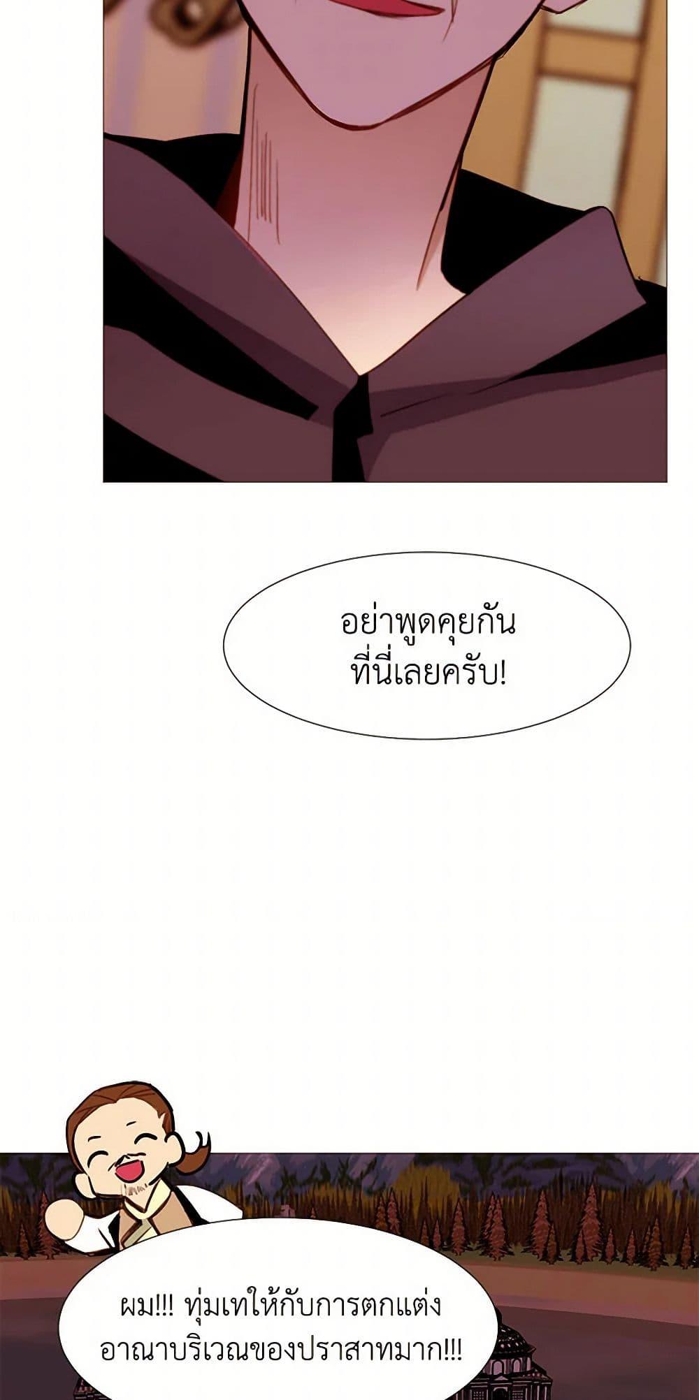 Manga-lc-com อ่านมังงะ อ่านการ์ตูน ออนไลน์ ฟรี A Common Story of a Lady’s New Life ตอนที่ 1 2 3 4 5 6 7 8 9 10 11 12 13 14 ฟรี ไม่มีโฆษณา Manga-lc - อ่าน มังงะ อ่าน การ์ตูน ออนไลน์ อ่านมังงะ ฟรี