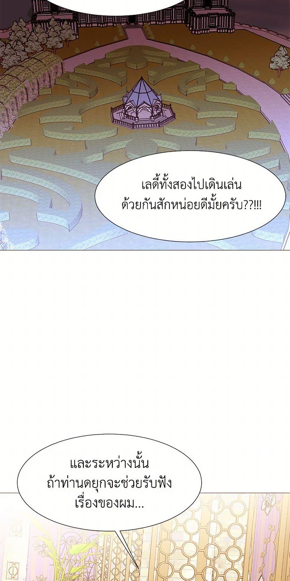 Manga-lc-com อ่านมังงะ อ่านการ์ตูน ออนไลน์ ฟรี A Common Story of a Lady’s New Life ตอนที่ 1 2 3 4 5 6 7 8 9 10 11 12 13 14 ฟรี ไม่มีโฆษณา Manga-lc - อ่าน มังงะ อ่าน การ์ตูน ออนไลน์ อ่านมังงะ ฟรี