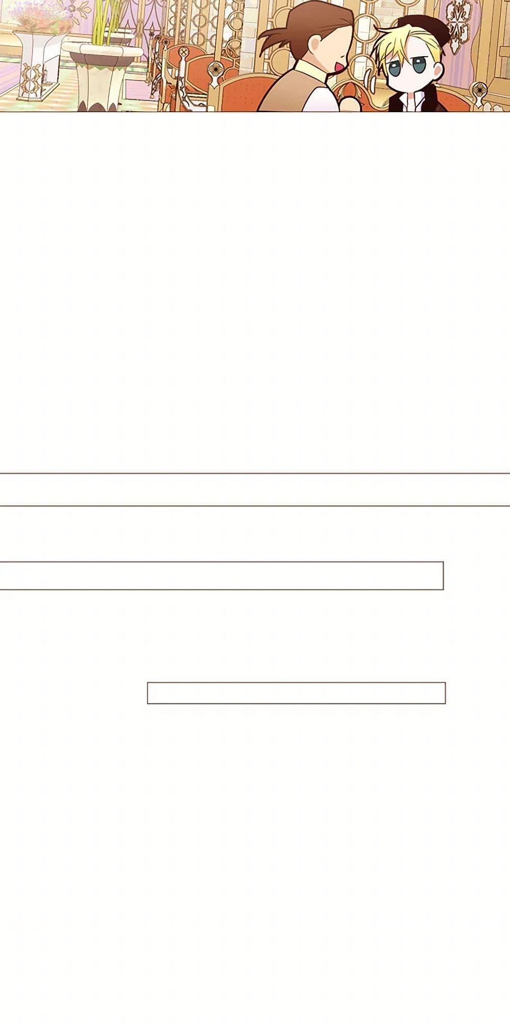 Manga-lc-com อ่านมังงะ อ่านการ์ตูน ออนไลน์ ฟรี A Common Story of a Lady’s New Life ตอนที่ 1 2 3 4 5 6 7 8 9 10 11 12 13 14 ฟรี ไม่มีโฆษณา Manga-lc - อ่าน มังงะ อ่าน การ์ตูน ออนไลน์ อ่านมังงะ ฟรี