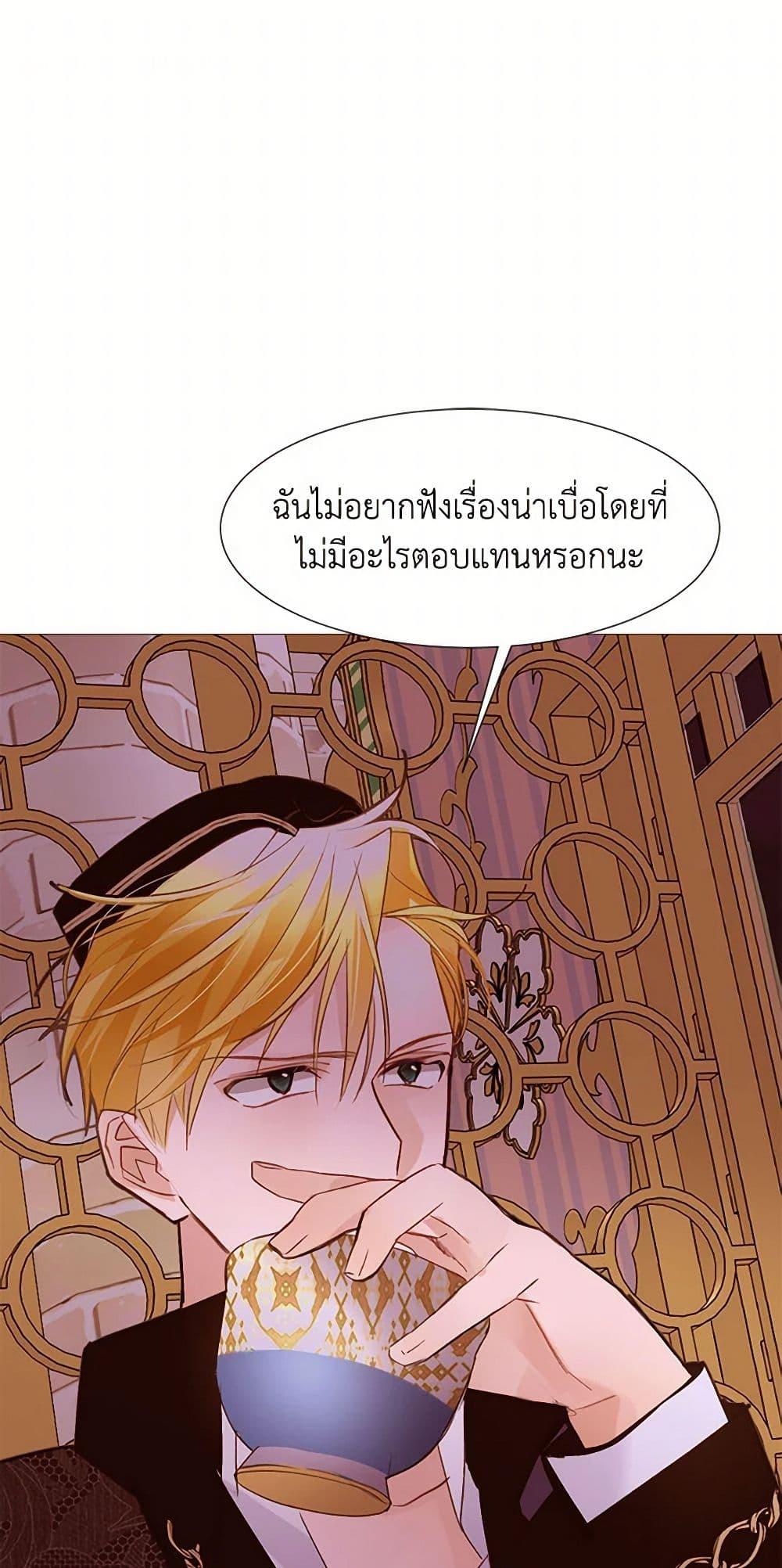 Manga-lc-com อ่านมังงะ อ่านการ์ตูน ออนไลน์ ฟรี A Common Story of a Lady’s New Life ตอนที่ 1 2 3 4 5 6 7 8 9 10 11 12 13 14 ฟรี ไม่มีโฆษณา Manga-lc - อ่าน มังงะ อ่าน การ์ตูน ออนไลน์ อ่านมังงะ ฟรี