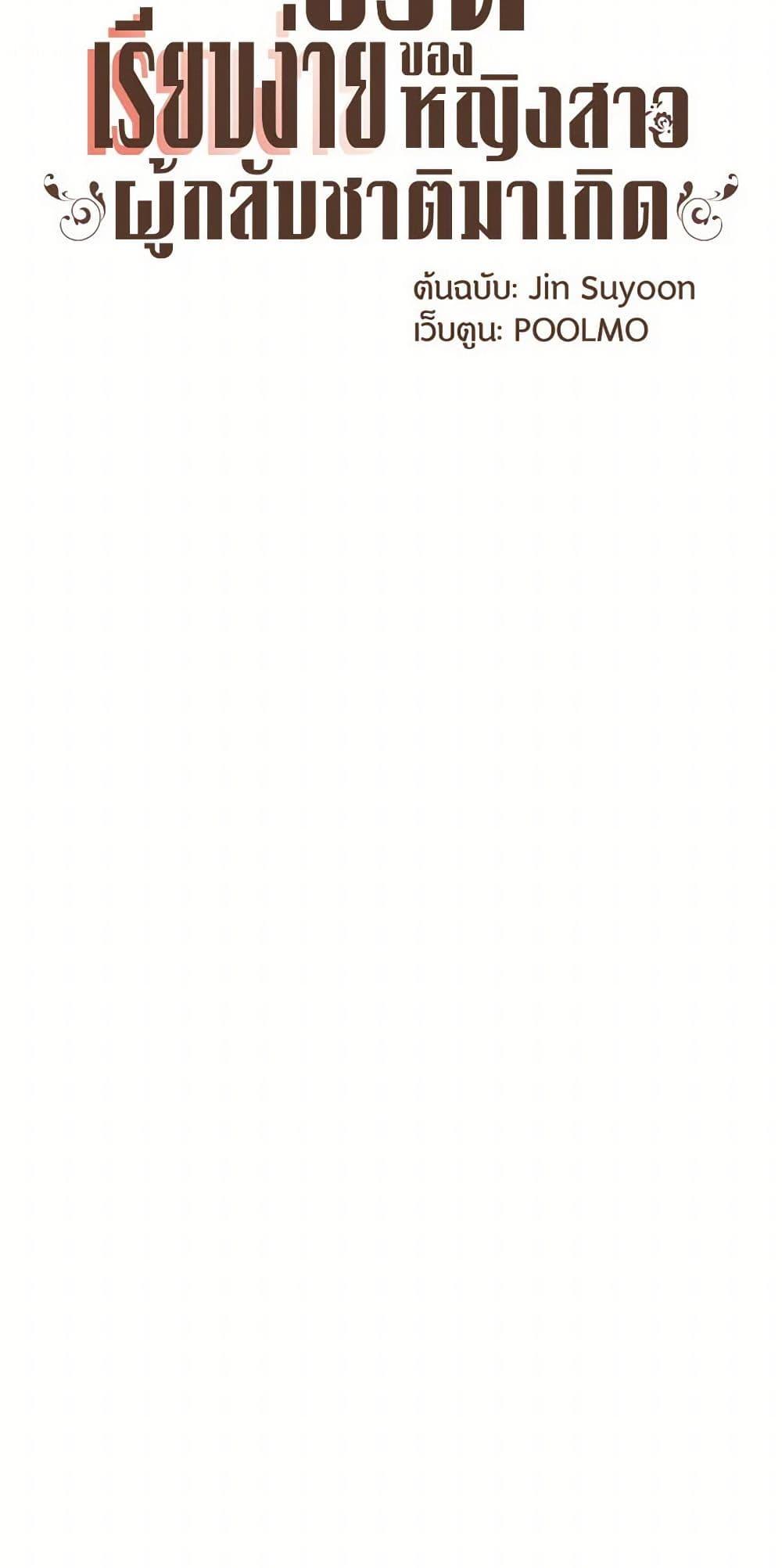 Manga-lc-com อ่านมังงะ อ่านการ์ตูน ออนไลน์ ฟรี A Common Story of a Lady’s New Life ตอนที่ 1 2 3 4 5 6 7 8 9 10 11 12 13 14 ฟรี ไม่มีโฆษณา Manga-lc - อ่าน มังงะ อ่าน การ์ตูน ออนไลน์ อ่านมังงะ ฟรี