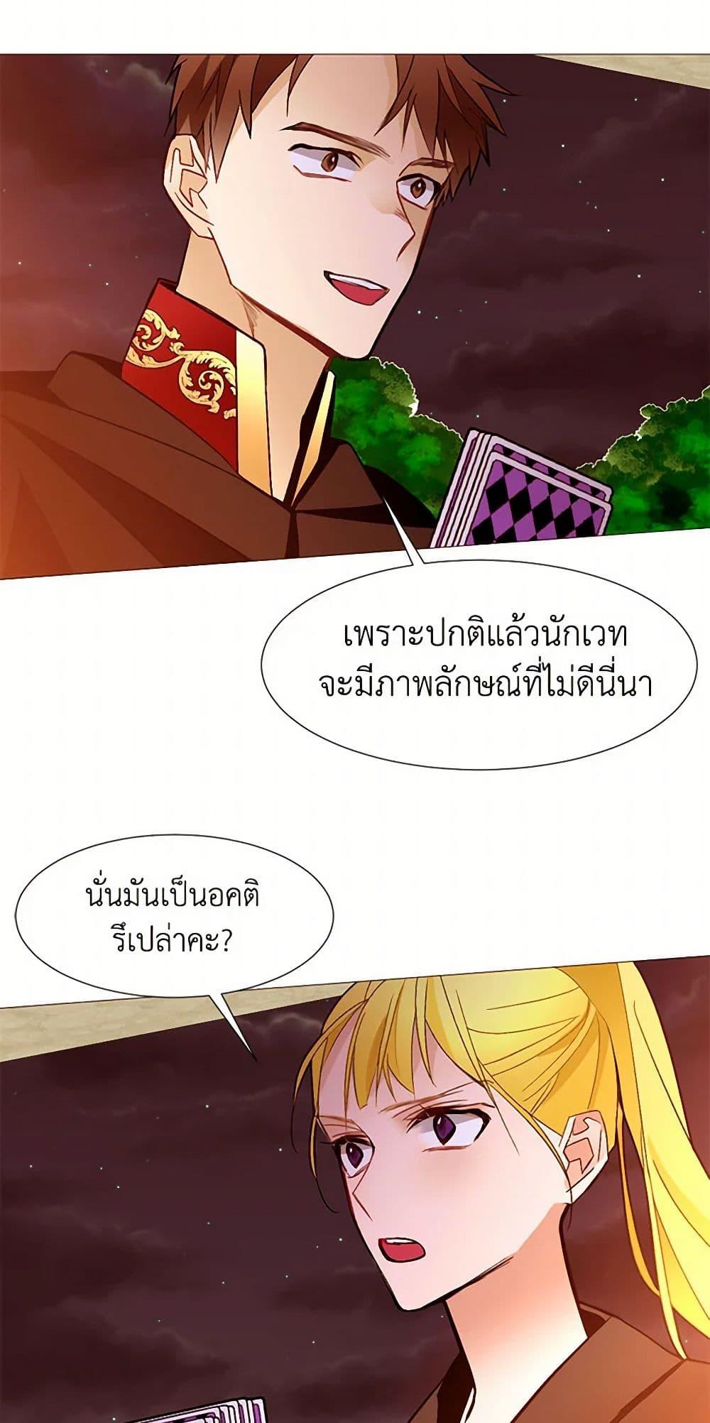 Manga-lc-com อ่านมังงะ อ่านการ์ตูน ออนไลน์ ฟรี A Common Story of a Lady’s New Life ตอนที่ 1 2 3 4 5 6 7 8 9 10 11 12 13 14 ฟรี ไม่มีโฆษณา Manga-lc - อ่าน มังงะ อ่าน การ์ตูน ออนไลน์ อ่านมังงะ ฟรี