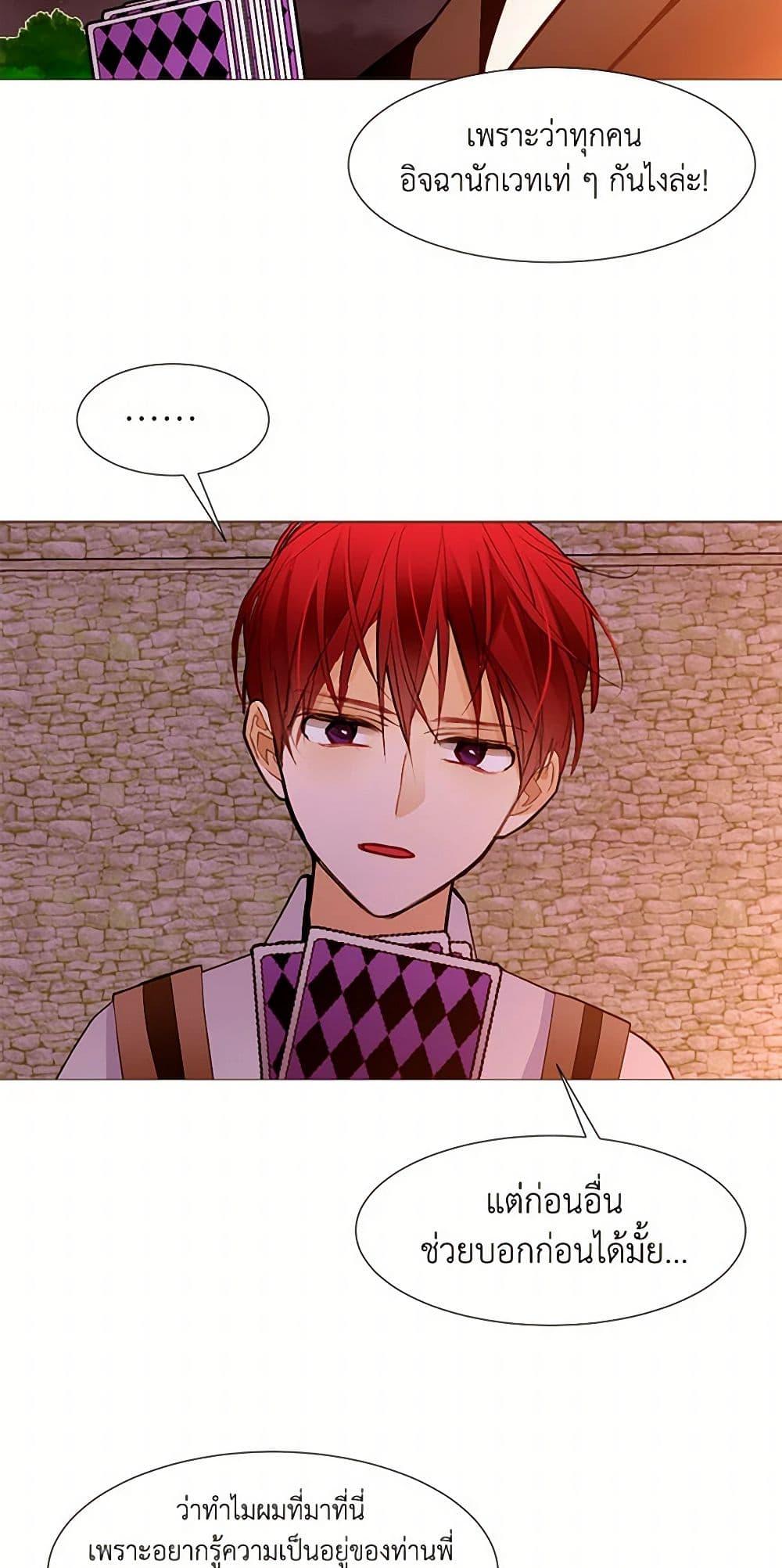 Manga-lc-com อ่านมังงะ อ่านการ์ตูน ออนไลน์ ฟรี A Common Story of a Lady’s New Life ตอนที่ 1 2 3 4 5 6 7 8 9 10 11 12 13 14 ฟรี ไม่มีโฆษณา Manga-lc - อ่าน มังงะ อ่าน การ์ตูน ออนไลน์ อ่านมังงะ ฟรี