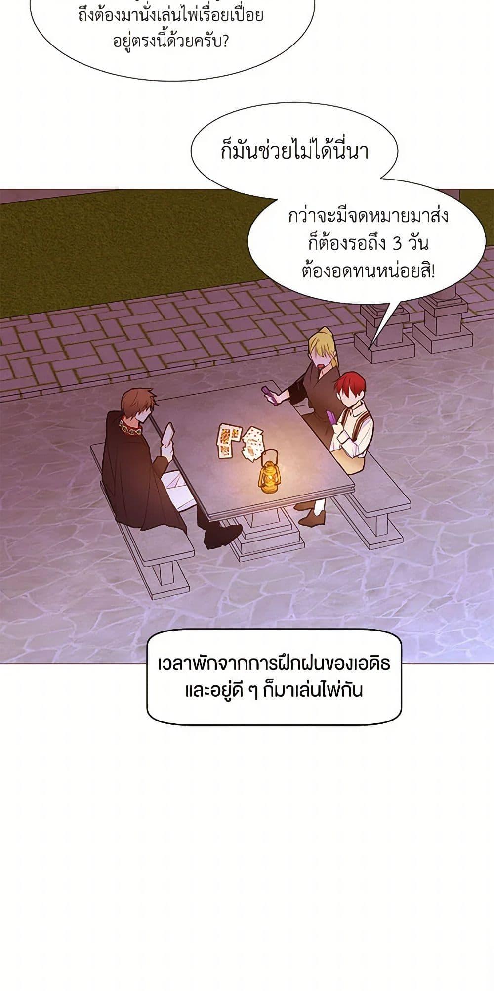 Manga-lc-com อ่านมังงะ อ่านการ์ตูน ออนไลน์ ฟรี A Common Story of a Lady’s New Life ตอนที่ 1 2 3 4 5 6 7 8 9 10 11 12 13 14 ฟรี ไม่มีโฆษณา Manga-lc - อ่าน มังงะ อ่าน การ์ตูน ออนไลน์ อ่านมังงะ ฟรี