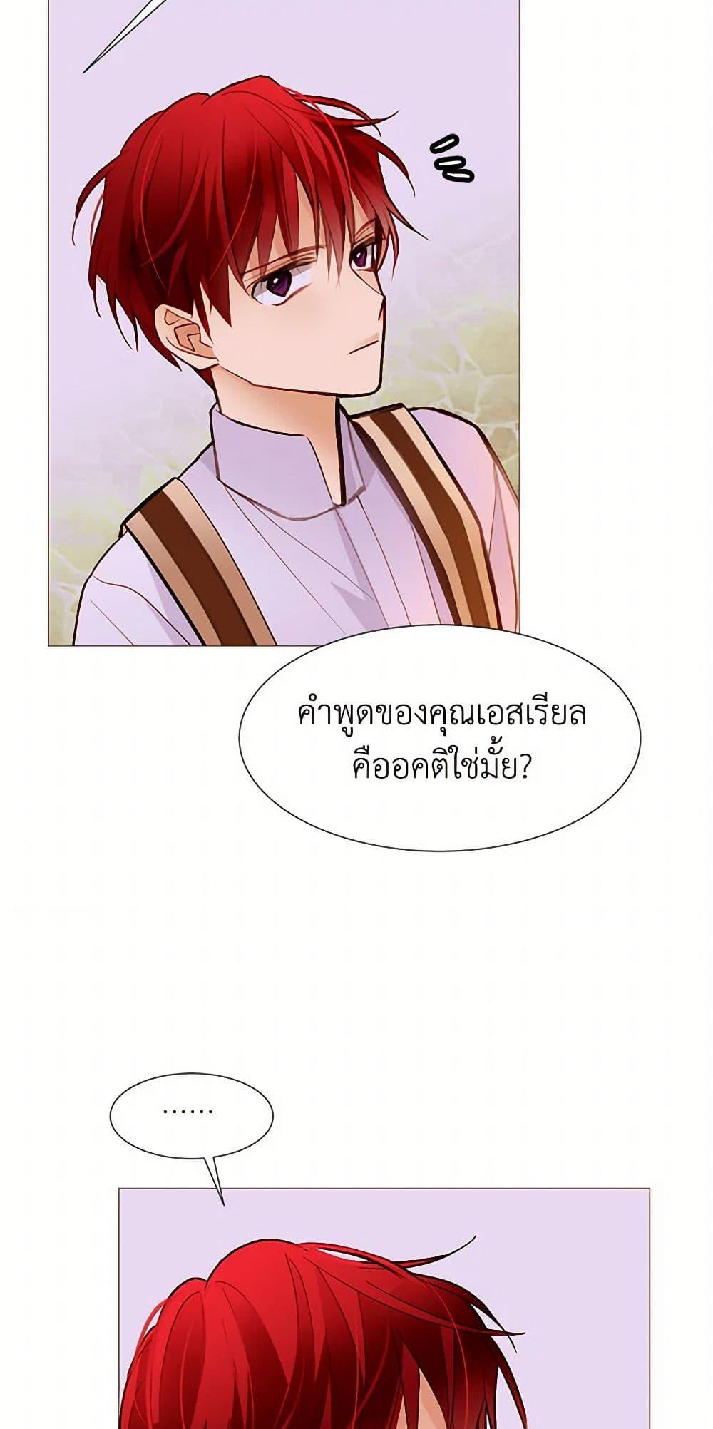 Manga-lc-com อ่านมังงะ อ่านการ์ตูน ออนไลน์ ฟรี A Common Story of a Lady’s New Life ตอนที่ 1 2 3 4 5 6 7 8 9 10 11 12 13 14 ฟรี ไม่มีโฆษณา Manga-lc - อ่าน มังงะ อ่าน การ์ตูน ออนไลน์ อ่านมังงะ ฟรี