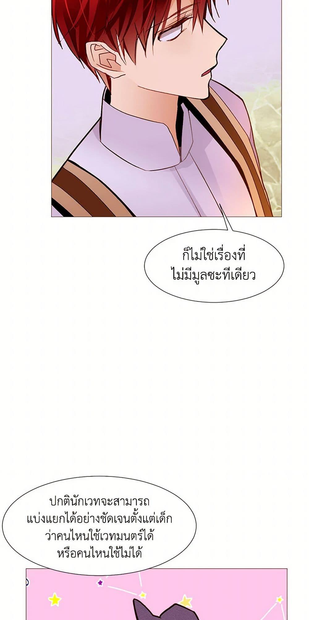 Manga-lc-com อ่านมังงะ อ่านการ์ตูน ออนไลน์ ฟรี A Common Story of a Lady’s New Life ตอนที่ 1 2 3 4 5 6 7 8 9 10 11 12 13 14 ฟรี ไม่มีโฆษณา Manga-lc - อ่าน มังงะ อ่าน การ์ตูน ออนไลน์ อ่านมังงะ ฟรี
