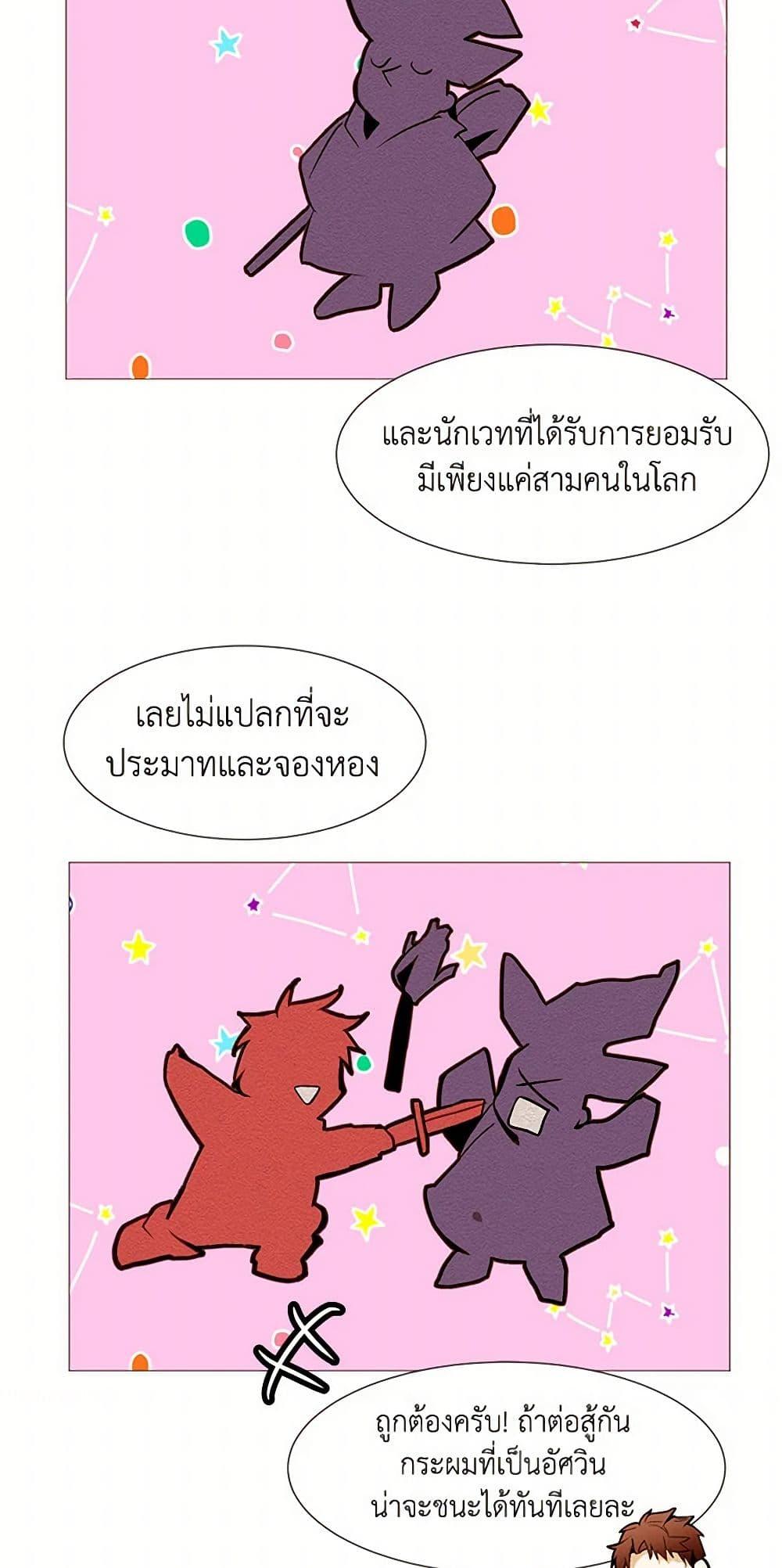 Manga-lc-com อ่านมังงะ อ่านการ์ตูน ออนไลน์ ฟรี A Common Story of a Lady’s New Life ตอนที่ 1 2 3 4 5 6 7 8 9 10 11 12 13 14 ฟรี ไม่มีโฆษณา Manga-lc - อ่าน มังงะ อ่าน การ์ตูน ออนไลน์ อ่านมังงะ ฟรี