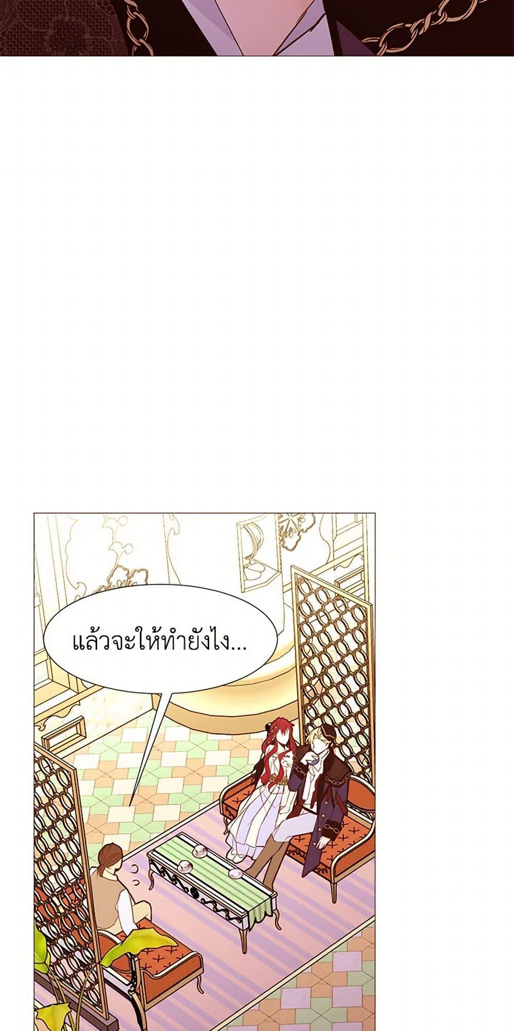 Manga-lc-com อ่านมังงะ อ่านการ์ตูน ออนไลน์ ฟรี A Common Story of a Lady’s New Life ตอนที่ 1 2 3 4 5 6 7 8 9 10 11 12 13 14 ฟรี ไม่มีโฆษณา Manga-lc - อ่าน มังงะ อ่าน การ์ตูน ออนไลน์ อ่านมังงะ ฟรี