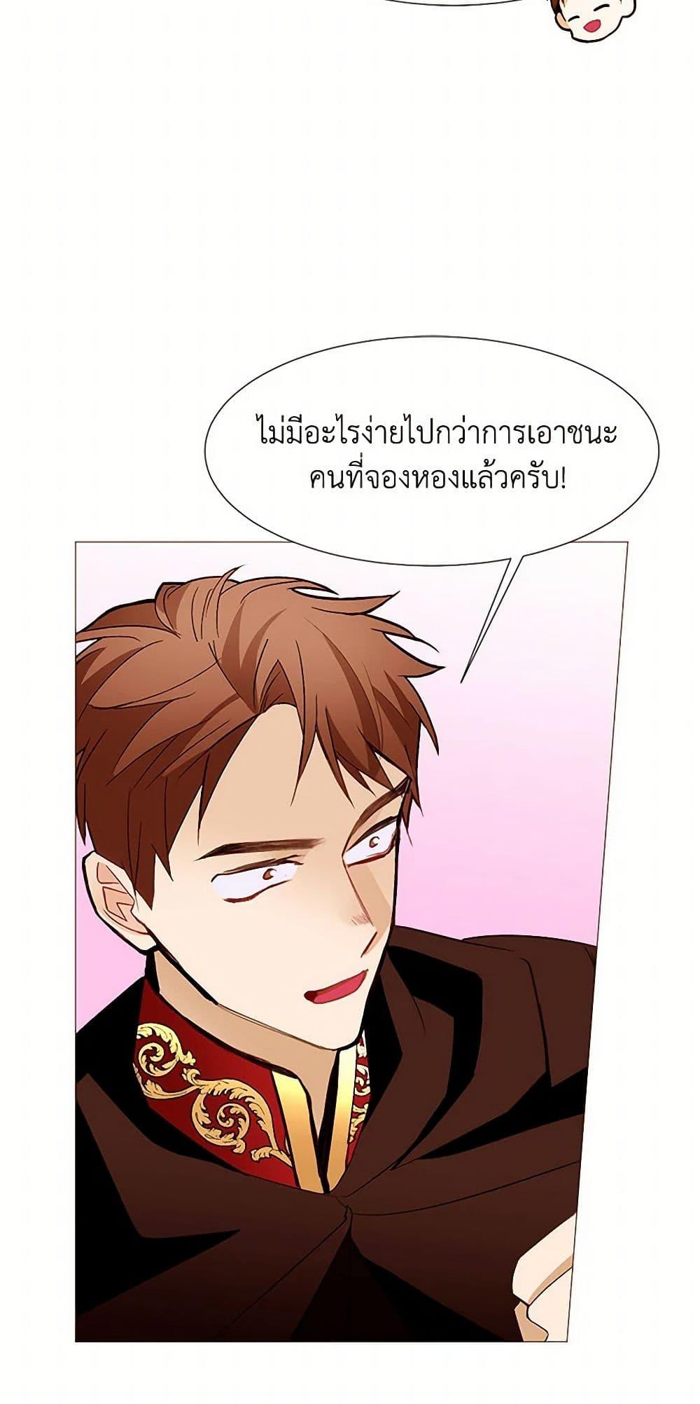 Manga-lc-com อ่านมังงะ อ่านการ์ตูน ออนไลน์ ฟรี A Common Story of a Lady’s New Life ตอนที่ 1 2 3 4 5 6 7 8 9 10 11 12 13 14 ฟรี ไม่มีโฆษณา Manga-lc - อ่าน มังงะ อ่าน การ์ตูน ออนไลน์ อ่านมังงะ ฟรี