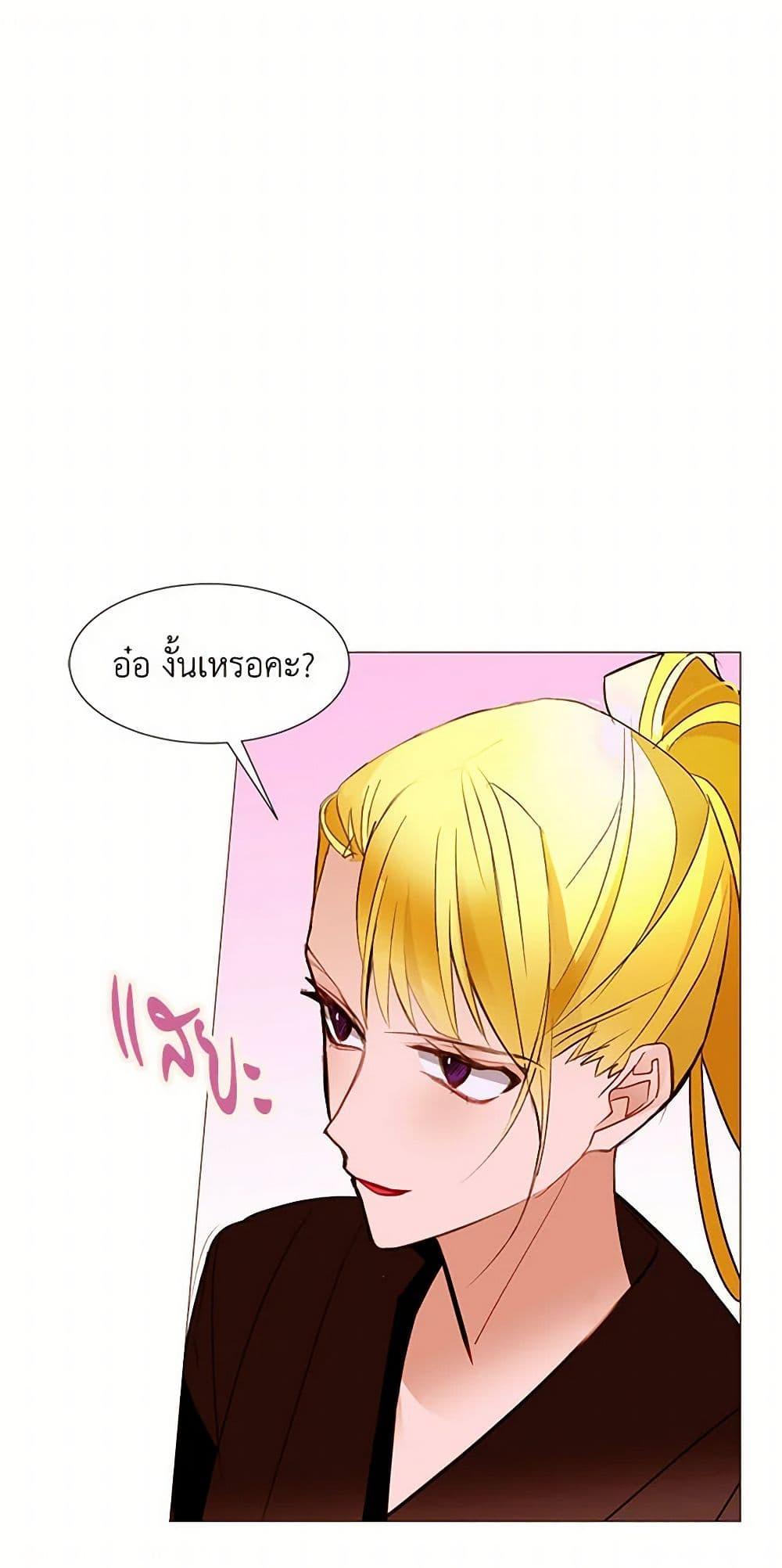 Manga-lc-com อ่านมังงะ อ่านการ์ตูน ออนไลน์ ฟรี A Common Story of a Lady’s New Life ตอนที่ 1 2 3 4 5 6 7 8 9 10 11 12 13 14 ฟรี ไม่มีโฆษณา Manga-lc - อ่าน มังงะ อ่าน การ์ตูน ออนไลน์ อ่านมังงะ ฟรี