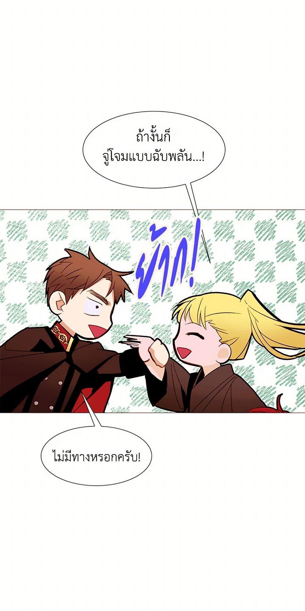 Manga-lc-com อ่านมังงะ อ่านการ์ตูน ออนไลน์ ฟรี A Common Story of a Lady’s New Life ตอนที่ 1 2 3 4 5 6 7 8 9 10 11 12 13 14 ฟรี ไม่มีโฆษณา Manga-lc - อ่าน มังงะ อ่าน การ์ตูน ออนไลน์ อ่านมังงะ ฟรี