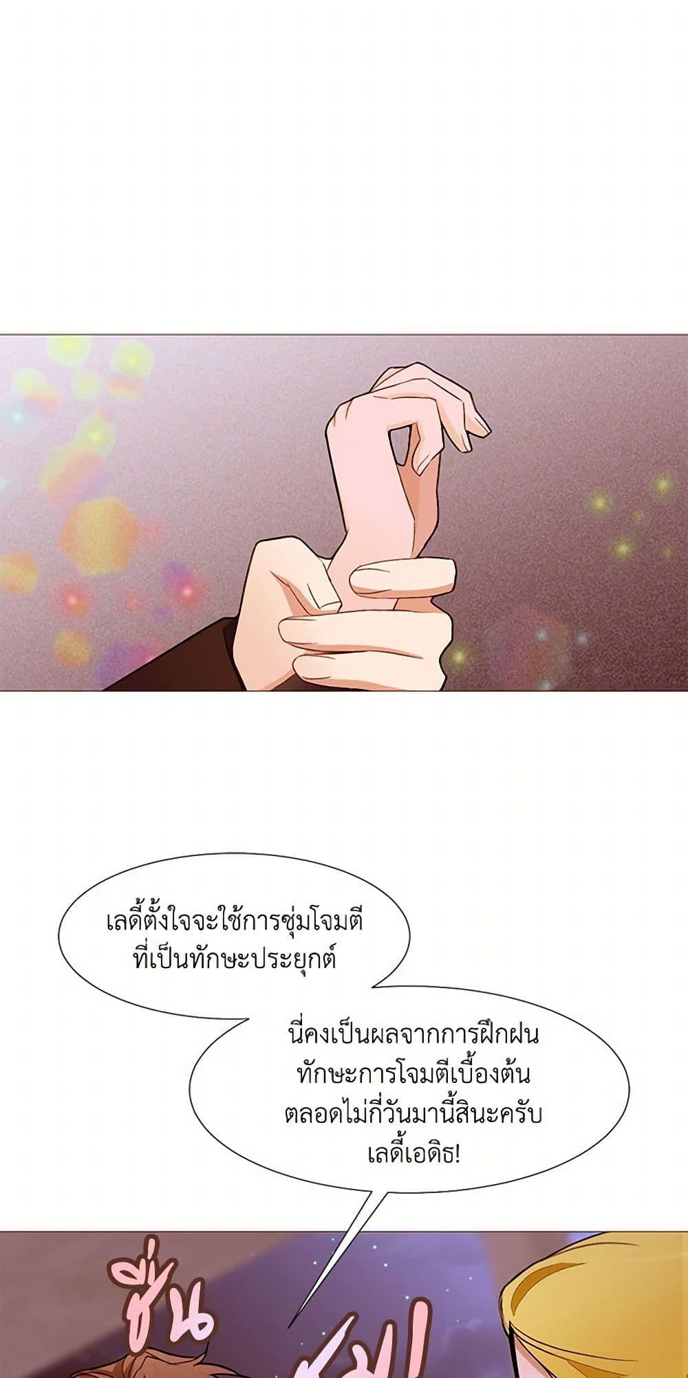 Manga-lc-com อ่านมังงะ อ่านการ์ตูน ออนไลน์ ฟรี A Common Story of a Lady’s New Life ตอนที่ 1 2 3 4 5 6 7 8 9 10 11 12 13 14 ฟรี ไม่มีโฆษณา Manga-lc - อ่าน มังงะ อ่าน การ์ตูน ออนไลน์ อ่านมังงะ ฟรี