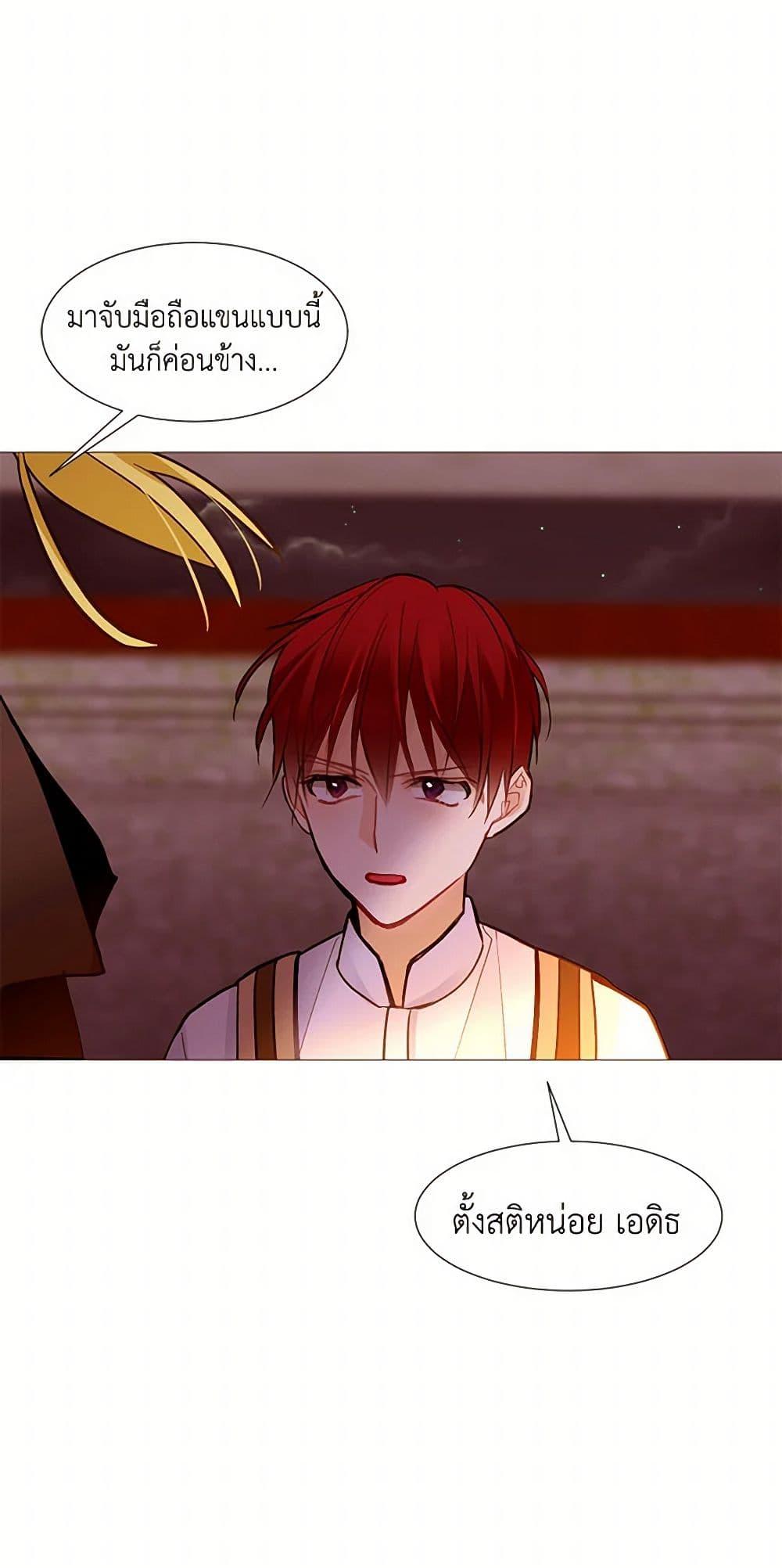 Manga-lc-com อ่านมังงะ อ่านการ์ตูน ออนไลน์ ฟรี A Common Story of a Lady’s New Life ตอนที่ 1 2 3 4 5 6 7 8 9 10 11 12 13 14 ฟรี ไม่มีโฆษณา Manga-lc - อ่าน มังงะ อ่าน การ์ตูน ออนไลน์ อ่านมังงะ ฟรี