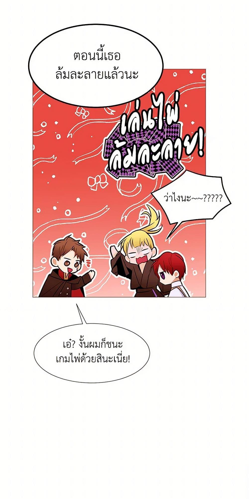 Manga-lc-com อ่านมังงะ อ่านการ์ตูน ออนไลน์ ฟรี A Common Story of a Lady’s New Life ตอนที่ 1 2 3 4 5 6 7 8 9 10 11 12 13 14 ฟรี ไม่มีโฆษณา Manga-lc - อ่าน มังงะ อ่าน การ์ตูน ออนไลน์ อ่านมังงะ ฟรี