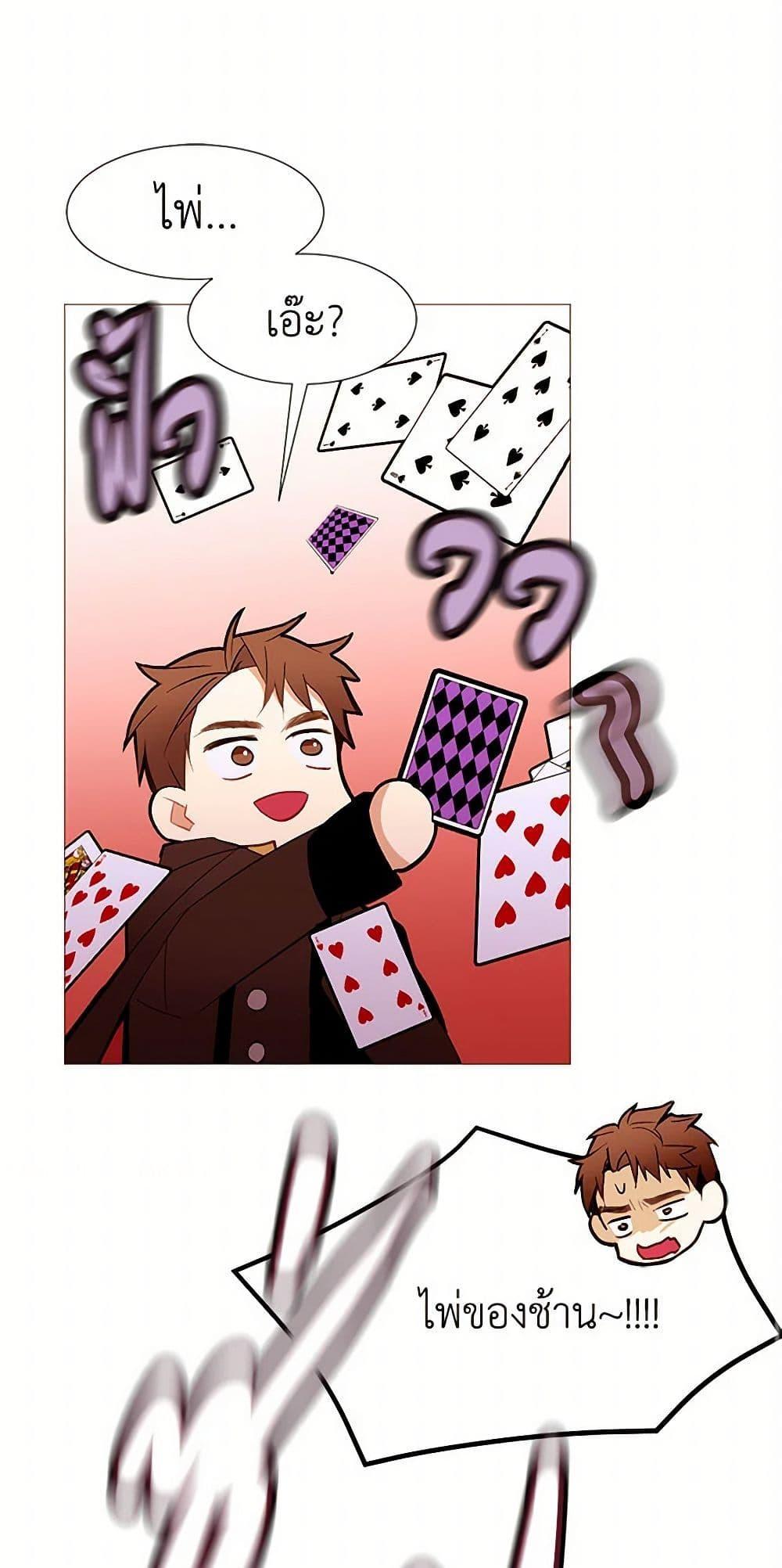 Manga-lc-com อ่านมังงะ อ่านการ์ตูน ออนไลน์ ฟรี A Common Story of a Lady’s New Life ตอนที่ 1 2 3 4 5 6 7 8 9 10 11 12 13 14 ฟรี ไม่มีโฆษณา Manga-lc - อ่าน มังงะ อ่าน การ์ตูน ออนไลน์ อ่านมังงะ ฟรี