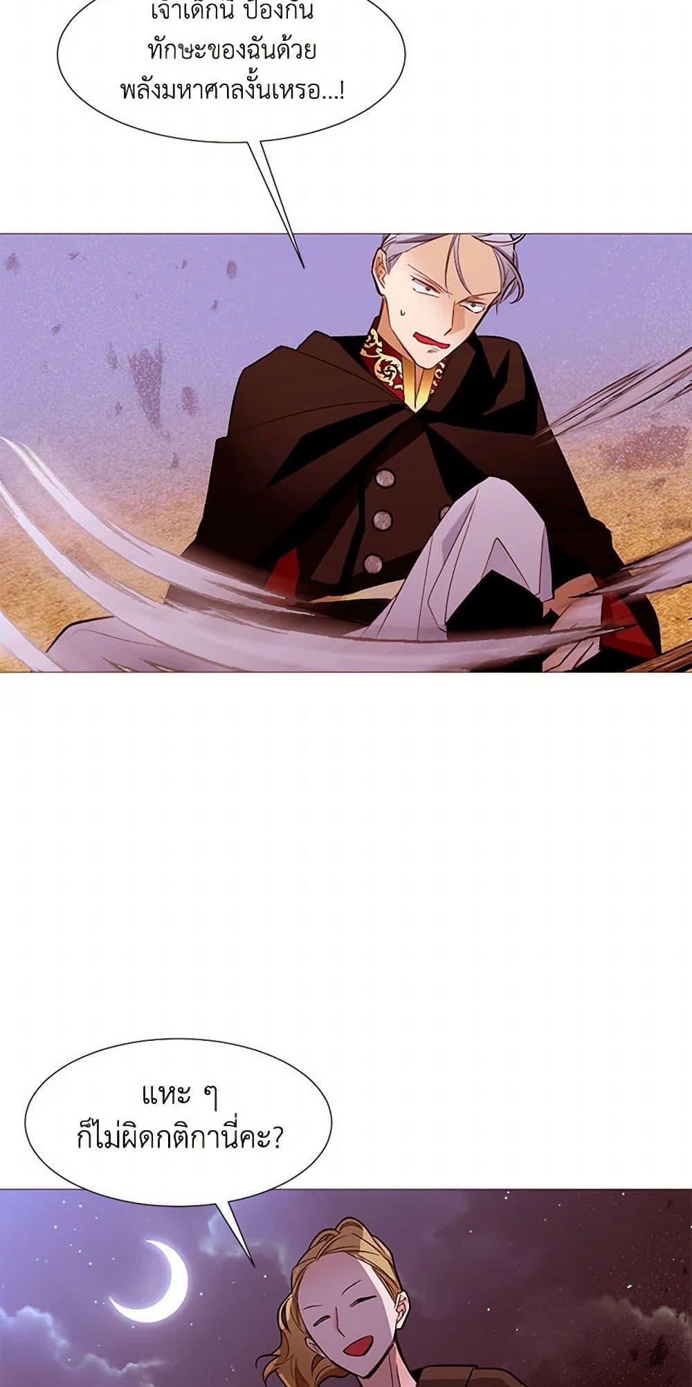 Manga-lc-com อ่านมังงะ อ่านการ์ตูน ออนไลน์ ฟรี A Common Story of a Lady’s New Life ตอนที่ 1 2 3 4 5 6 7 8 9 10 11 12 13 14 ฟรี ไม่มีโฆษณา Manga-lc - อ่าน มังงะ อ่าน การ์ตูน ออนไลน์ อ่านมังงะ ฟรี