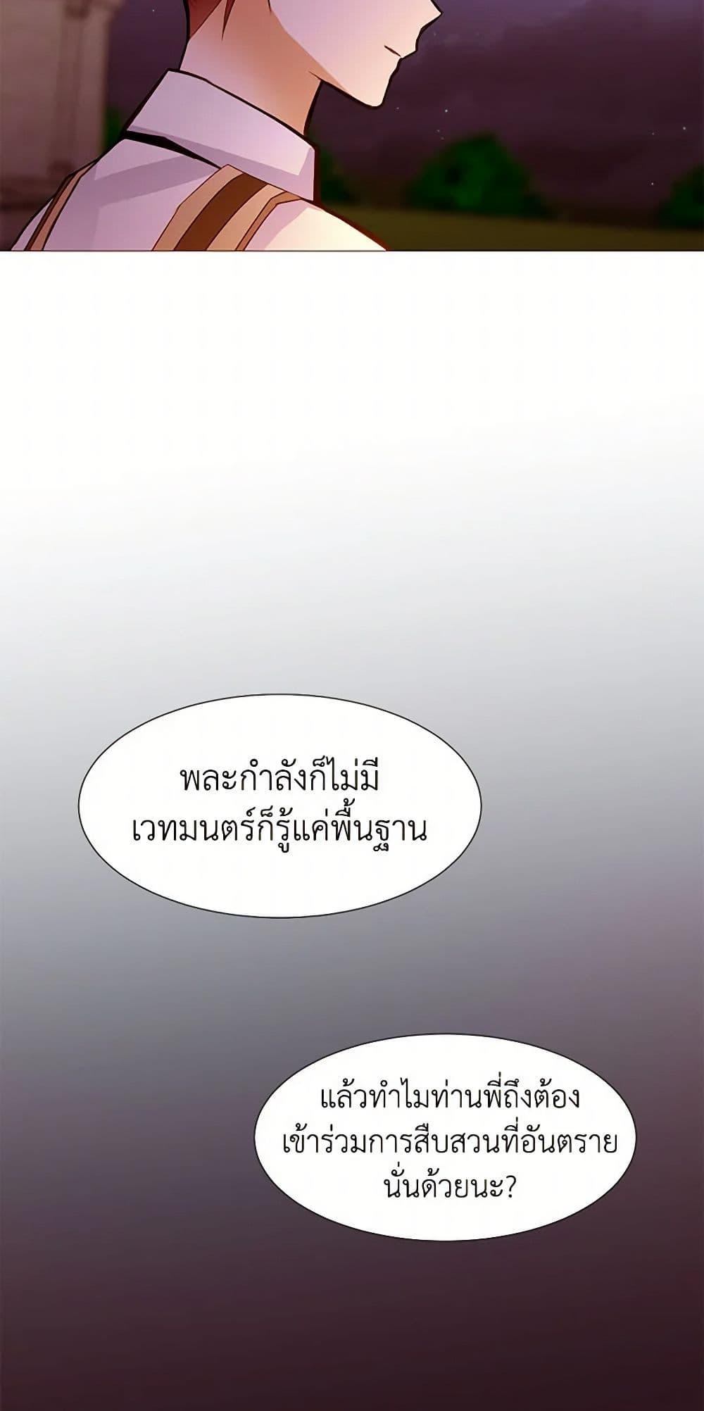 Manga-lc-com อ่านมังงะ อ่านการ์ตูน ออนไลน์ ฟรี A Common Story of a Lady’s New Life ตอนที่ 1 2 3 4 5 6 7 8 9 10 11 12 13 14 ฟรี ไม่มีโฆษณา Manga-lc - อ่าน มังงะ อ่าน การ์ตูน ออนไลน์ อ่านมังงะ ฟรี