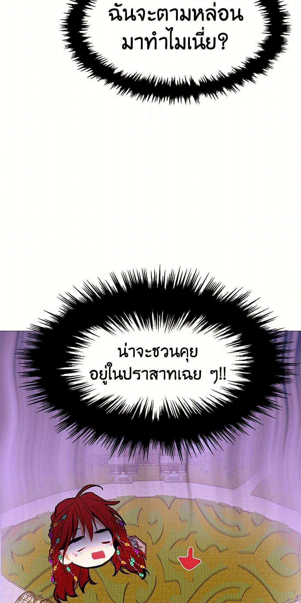 Manga-lc-com อ่านมังงะ อ่านการ์ตูน ออนไลน์ ฟรี A Common Story of a Lady’s New Life ตอนที่ 1 2 3 4 5 6 7 8 9 10 11 12 13 14 ฟรี ไม่มีโฆษณา Manga-lc - อ่าน มังงะ อ่าน การ์ตูน ออนไลน์ อ่านมังงะ ฟรี