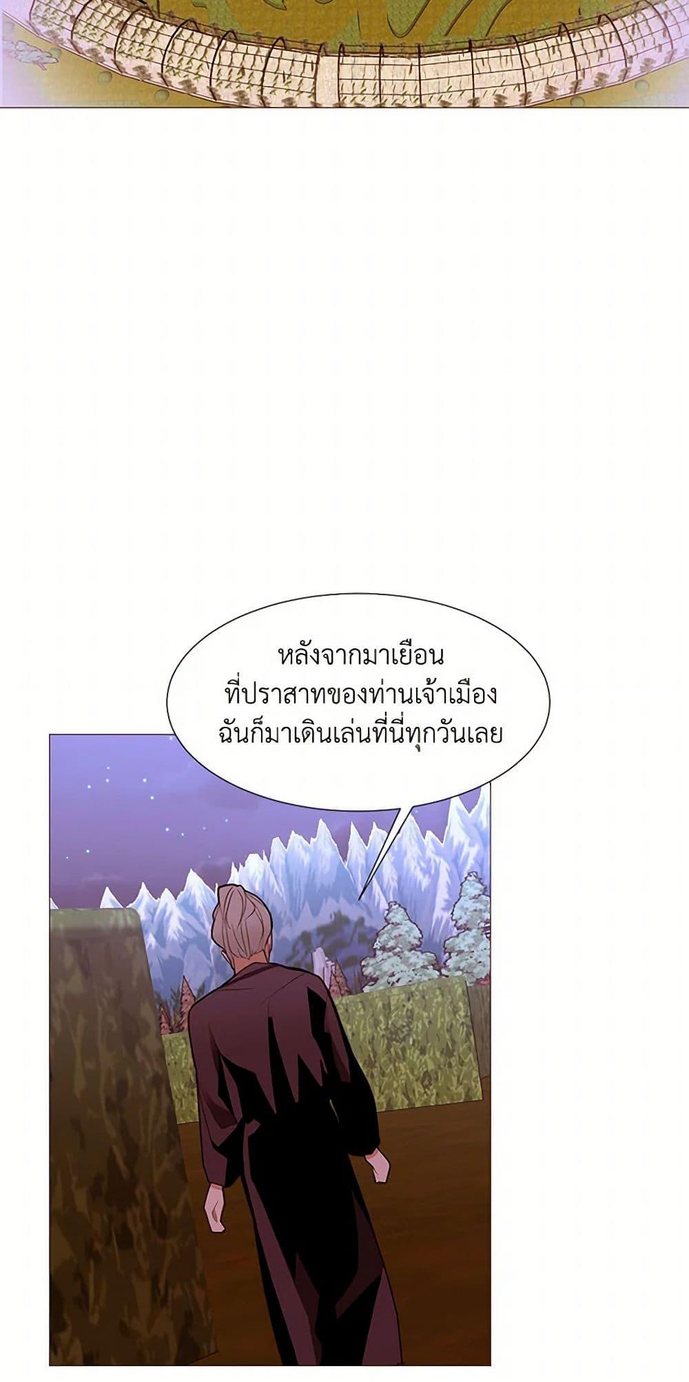 Manga-lc-com อ่านมังงะ อ่านการ์ตูน ออนไลน์ ฟรี A Common Story of a Lady’s New Life ตอนที่ 1 2 3 4 5 6 7 8 9 10 11 12 13 14 ฟรี ไม่มีโฆษณา Manga-lc - อ่าน มังงะ อ่าน การ์ตูน ออนไลน์ อ่านมังงะ ฟรี