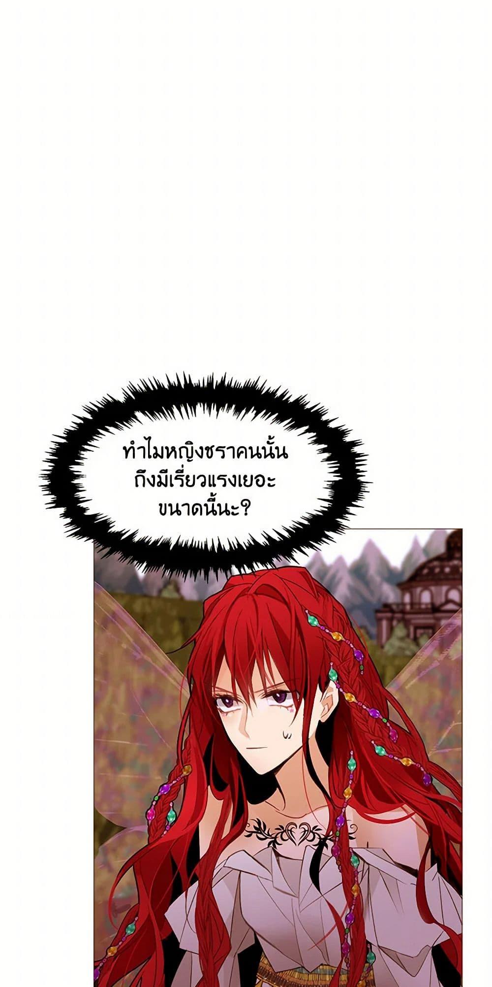 Manga-lc-com อ่านมังงะ อ่านการ์ตูน ออนไลน์ ฟรี A Common Story of a Lady’s New Life ตอนที่ 1 2 3 4 5 6 7 8 9 10 11 12 13 14 ฟรี ไม่มีโฆษณา Manga-lc - อ่าน มังงะ อ่าน การ์ตูน ออนไลน์ อ่านมังงะ ฟรี