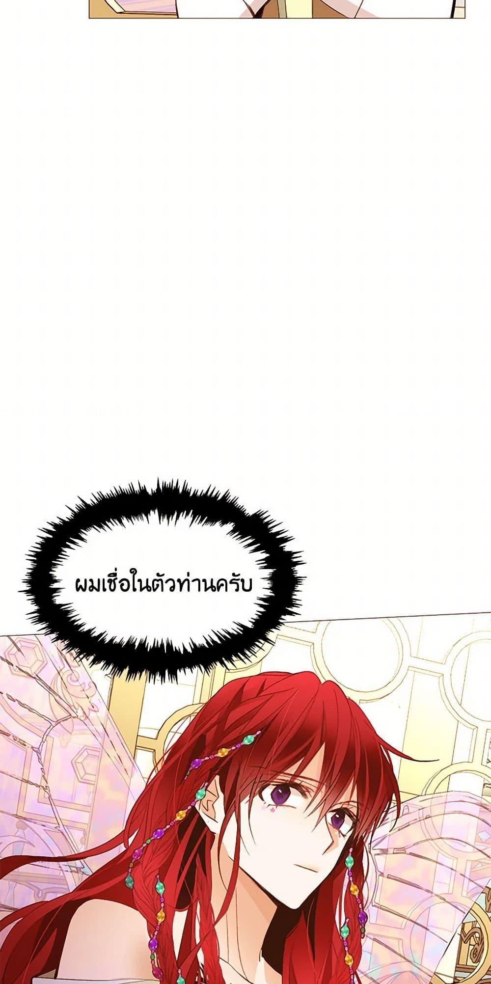 Manga-lc-com อ่านมังงะ อ่านการ์ตูน ออนไลน์ ฟรี A Common Story of a Lady’s New Life ตอนที่ 1 2 3 4 5 6 7 8 9 10 11 12 13 14 ฟรี ไม่มีโฆษณา Manga-lc - อ่าน มังงะ อ่าน การ์ตูน ออนไลน์ อ่านมังงะ ฟรี