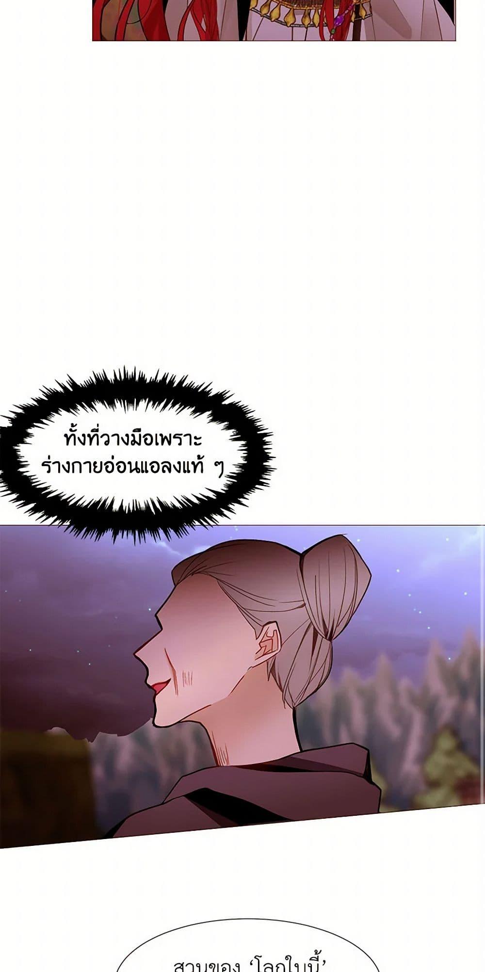 Manga-lc-com อ่านมังงะ อ่านการ์ตูน ออนไลน์ ฟรี A Common Story of a Lady’s New Life ตอนที่ 1 2 3 4 5 6 7 8 9 10 11 12 13 14 ฟรี ไม่มีโฆษณา Manga-lc - อ่าน มังงะ อ่าน การ์ตูน ออนไลน์ อ่านมังงะ ฟรี